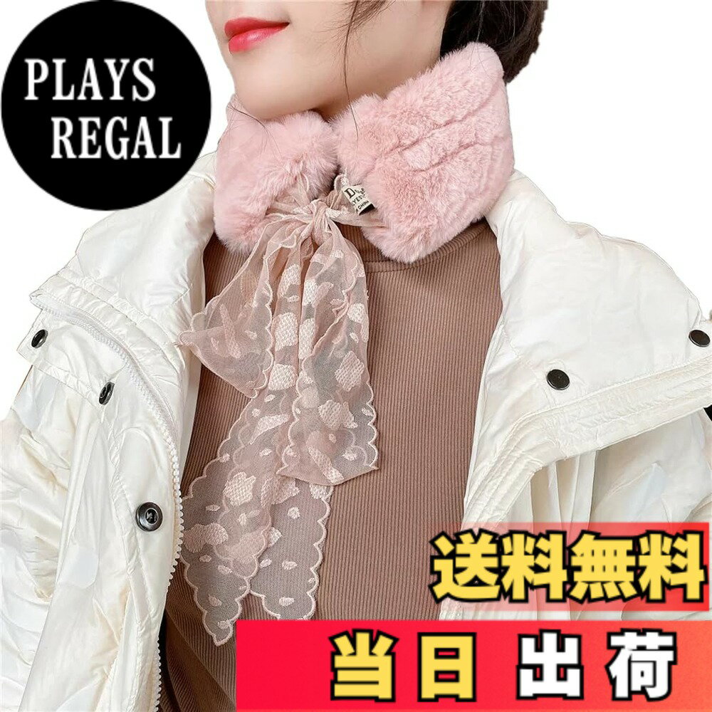 楽天市場】ファーマフラー ピンク（車用品・バイク用品）の通販