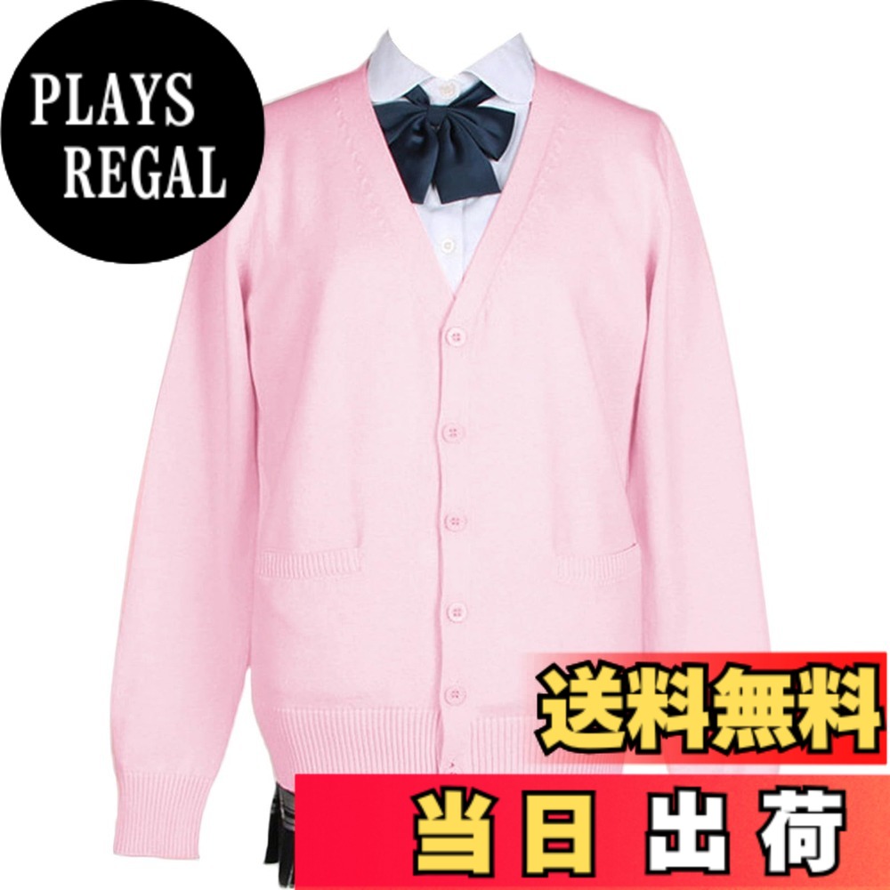 Cardigans, Boleros - 【送料無料】[Niliv] カーディガン 女子 制服 学生 スクールカーディガン レディース Vネック ゆったり メンズ 男女兼用 綿100% 高校生 中学生 通学 オフィス 色：ピンク、サイズ：L