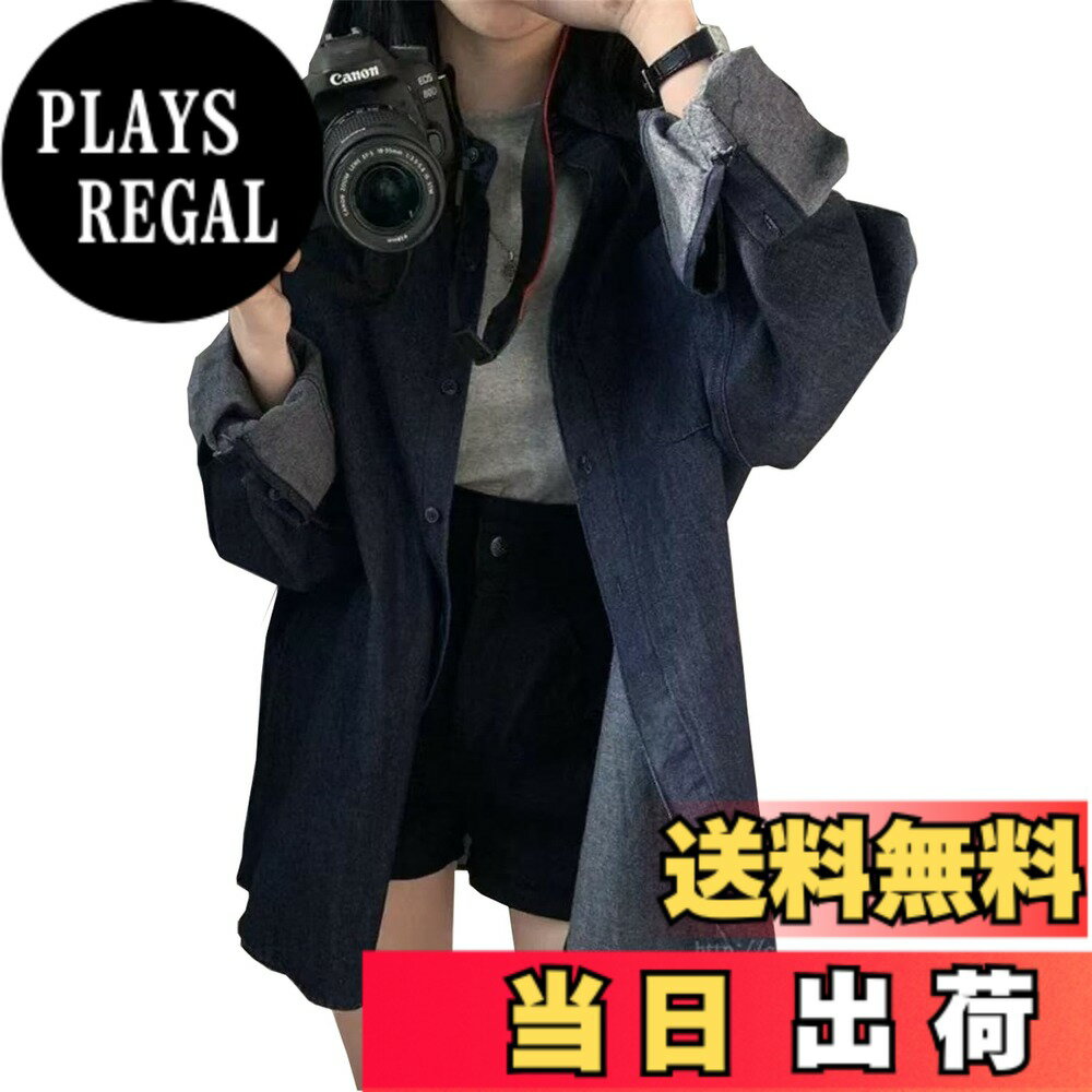 【送料無料】[MlleeSSeeldyTRC] デニム シャツ レディース ブラウス 長袖 立ち襟 トップス ワイシャツ 無地 前開き アウター 韓国風 おしゃれ カジュアル ゆったり 大きいサイズ 通勤 オフィス 春 夏 秋 色：ダークブルー、サイズ：M