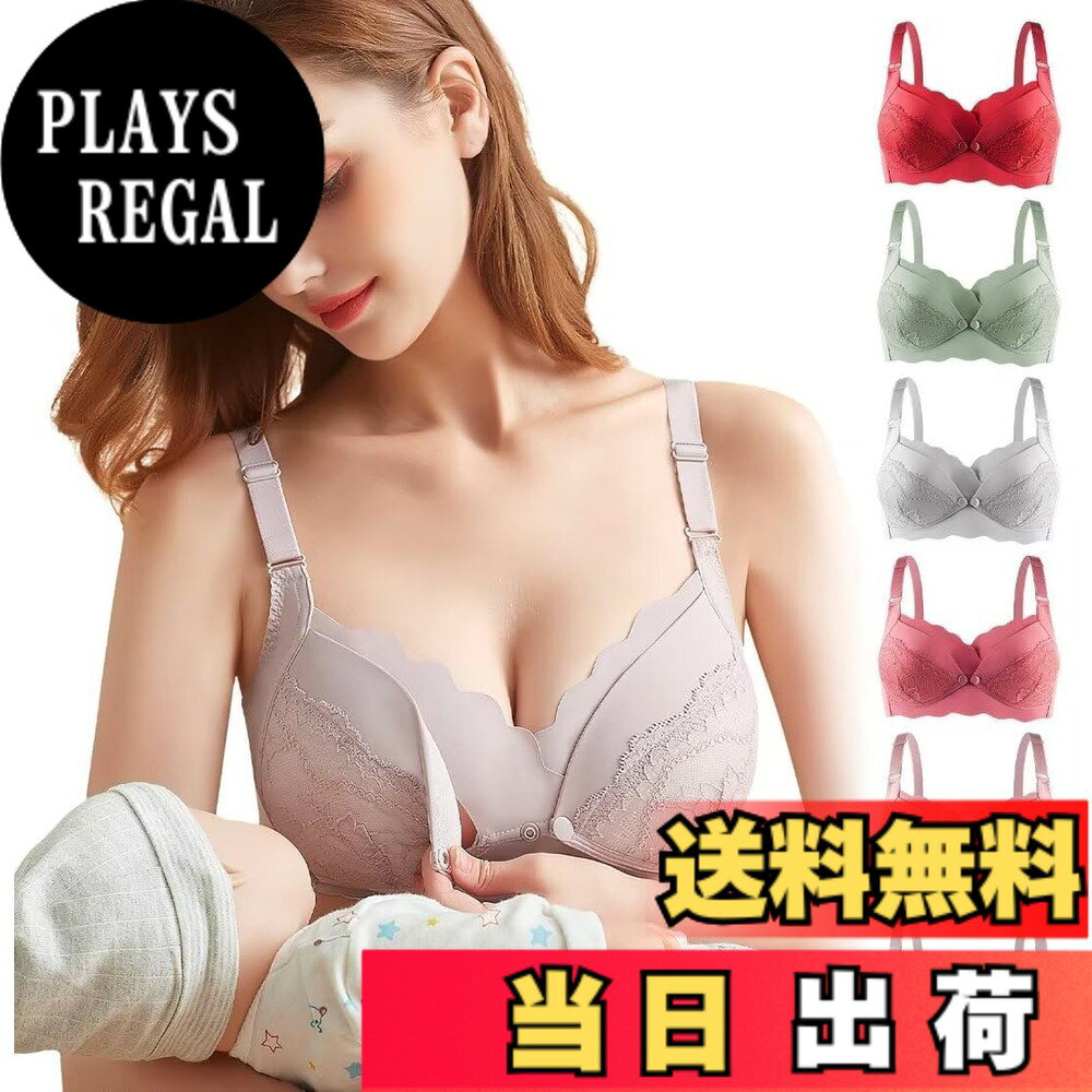Maternity Girdles - 【送料無料】[Kaiyas] 授乳ブラ マタニティブラ 前開きブラジャー ノーワイヤ ナイト 垂れ防止 脇高設計 前開きブラ フロントオープン 大きいサイズ 綿 通気性 調整可能 着脱簡単 産前産後兼用 色：淡紫、サイズ：C / 80