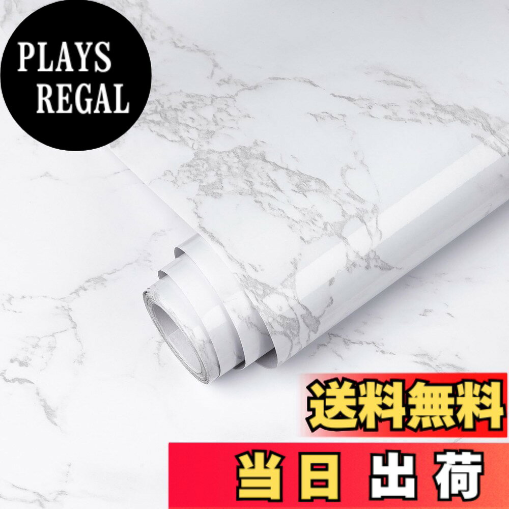 Screen Saver, Wallpaper - 【送料無料】Cosnight 壁紙シール 大理石 リメイクシート 剥がせる壁紙 壁紙 のり付き 装飾キッチン、キャビネット、カウンタートップ、テーブル、 家具のDIY 賃貸 色：A-白・グレ、サイズ：幅40 cm x 長さ3 m