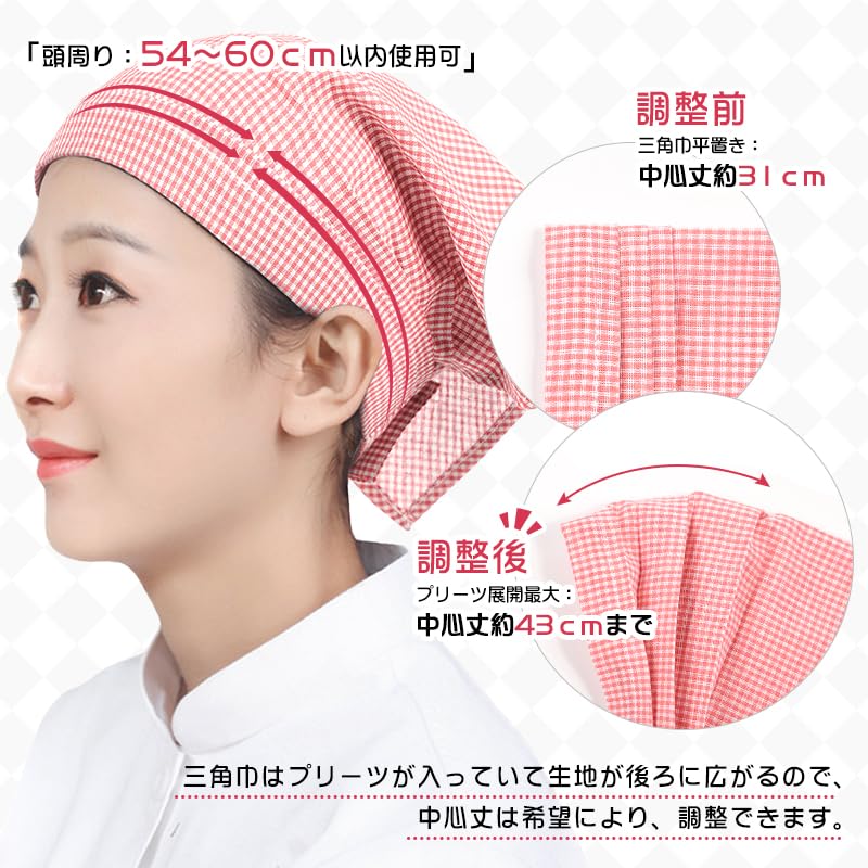 【送料無料】[OTAKUMARKET] 三角巾 シンプル 無地 大人用 男女兼用 カフェ 業務用 ...