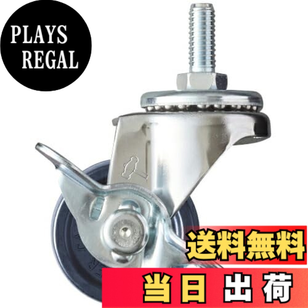 【送料無料】ハンマーキャスター(Hammer Caster) Aシリーズ ねじ込み 自在SP付 W3/8 エラストマー車 40mm 415A-20U40