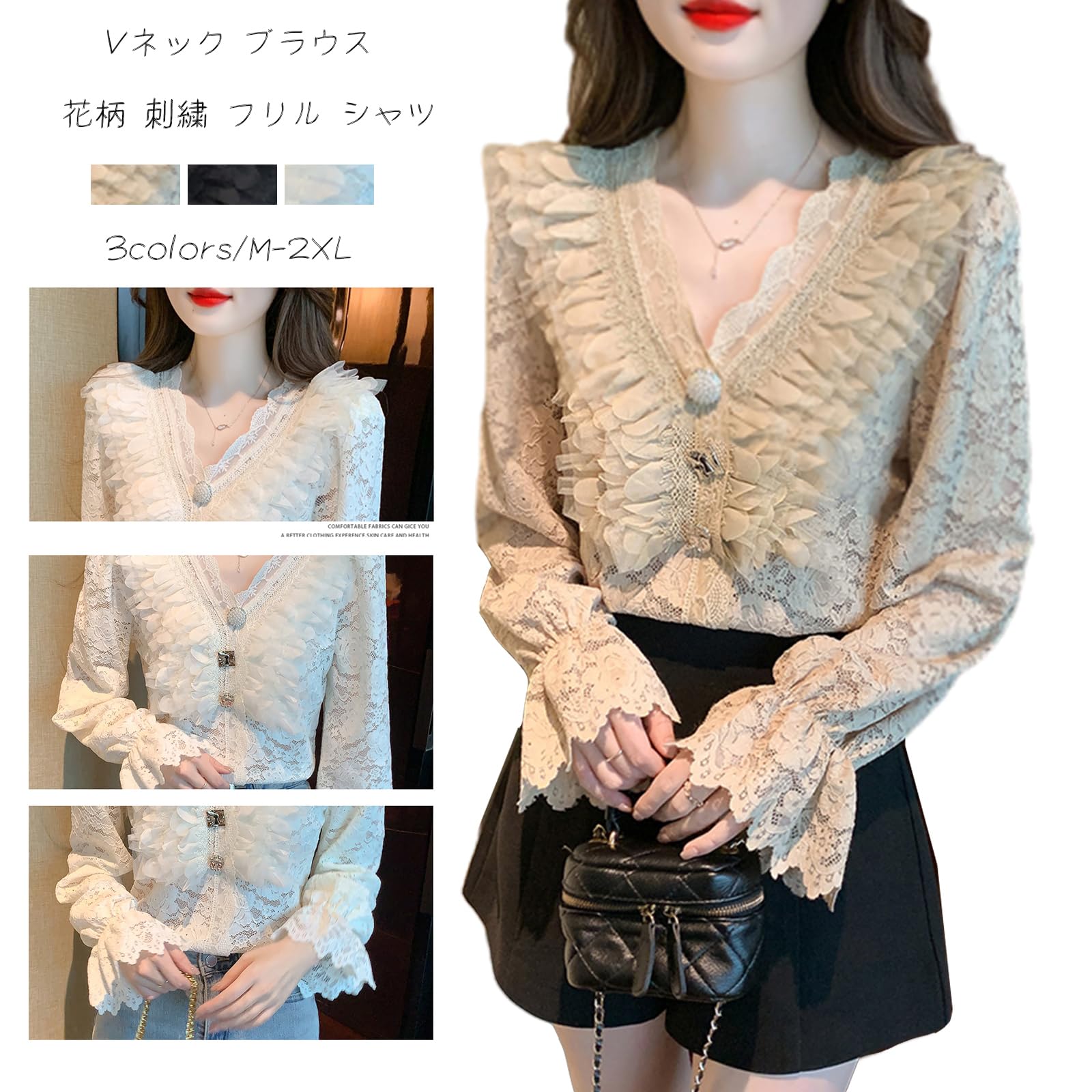 【送料無料】[CCGGOWMM] シャツ レディース ブラウス 長袖 Vネック レース シャツ フリル トップス 花柄 刺繍 フレア袖 ファッション エレガント 大きいサイズ おしゃれ お洒落 大人 着痩せ フォーマル オフィス 通勤 OL きれいめ カジュアル 春 色：カーキ、サイズ：L plays23-10575998 PLAYS REGAL サンプル画像2