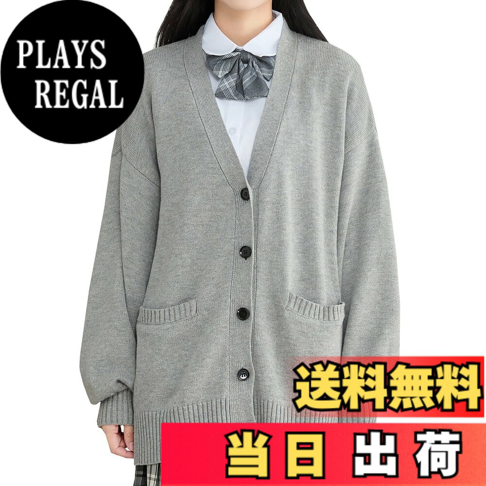 Cardigans, Boleros - 【送料無料】Volen スクールカーディガン 女子 制服 カーディガン 学生 大きいサイズ ニット 無地 Vネック ゆったり 春秋冬 通学 色：グレー、サイズ：L