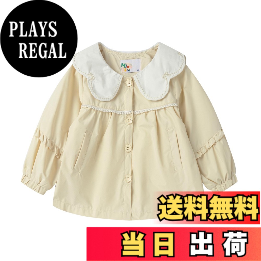 【送料無料】[LSMUDKINGDOM] キッズ ウィンドブレーカー 女の子 花柄 フリル 襟付き コート アウター 子供服 春秋 色：イエロー、サイズ：130
