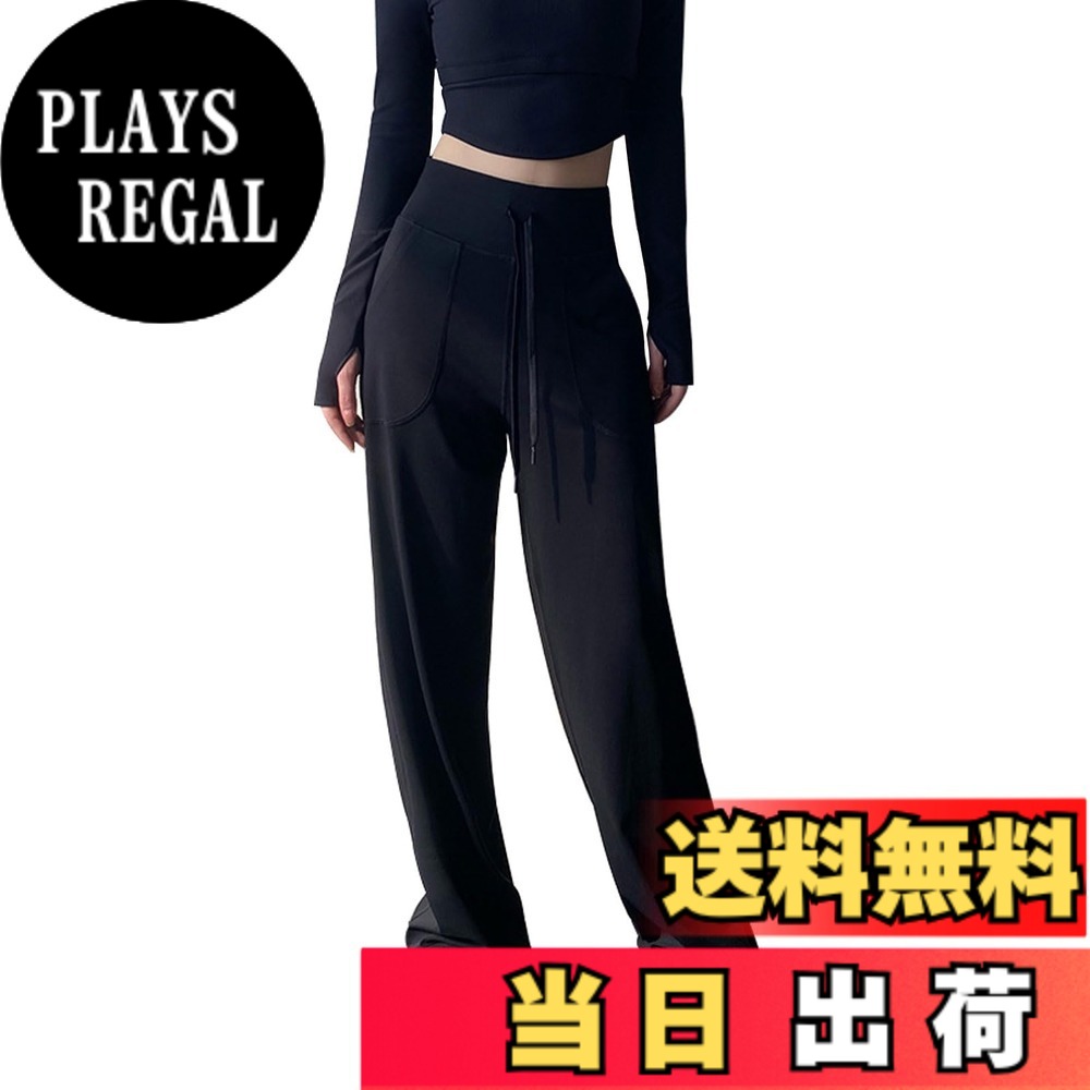 商品情報商品の説明主な仕様 【ワイドパンツ】ゆったりとした垂直のデザインは、さまざまな脚の型を美しく見せる魔法のアイテムです。視覚的に高身長に見せ、スリムな印象を与えます。垂感のあるストレッチ素材は、着心地が快適で軽やかです。ファッショナブルなデザインで、日常的に着用するのに最適です。【ハイウエスト】ハイウエストデザインは下半身の輪郭を引き締め、よりスリムに見せます。さまざまなデザインとカラーから選べるので、個性を表現できます。優れた伸縮性、吸汗性、通気性を備えた素材は、肌に汗がべたつくのを防ぎ、運動中も快適で乾いた状態を保ちます。【超ストレッチ素材で着心地抜群】高精度の縫製技術を採用し、非常に快適な着心地を実現！ 超ストレッチ素材は、優れた柔軟性と伸縮性を持ちます。軽量で通気性のある素材で作られており、長時間のヨガ練習にも対応できます。【完璧な体型を演出】ヒップと脚部分にはストレッチ性のある素材が使われており、着脱が容易で、体の動きに合わせて柔軟に伸びます。ゆったりとしたデザインはスリムに見せ、肉を隠す効果があり、ヒップラインを引き立て、より立体的でボリューム感のある印象を与えます。【さまざまなシーンで日常的に着用】さまざまなシーンで着用できる多機能なフィットネスウェアです！ 高強度および中強度のアクティビティに特化しており、ヨガ、ランニング、ジム、ウォーキング、ジョギング、ハイキング、ストレッチ運動などに最適です。