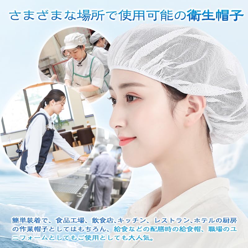 【送料無料】[OTAKUMARKET] 衛生キャップ メッシュ インナーキャップ 衛生帽子 衛...
