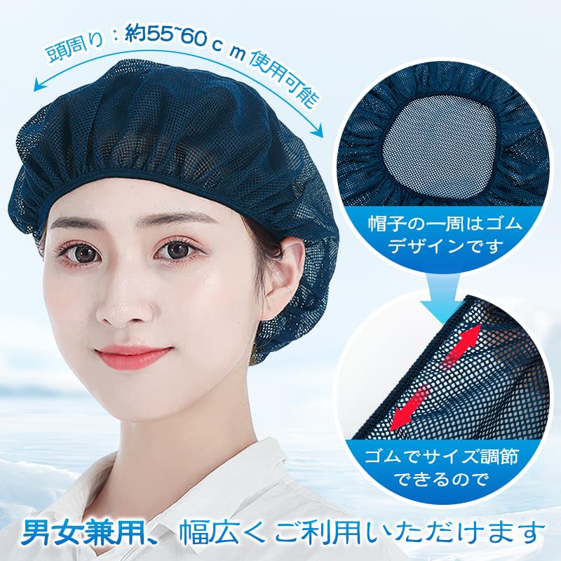 【送料無料】[OTAKUMARKET] 衛生キャップ メッシュ インナーキャップ 衛生帽子 衛...