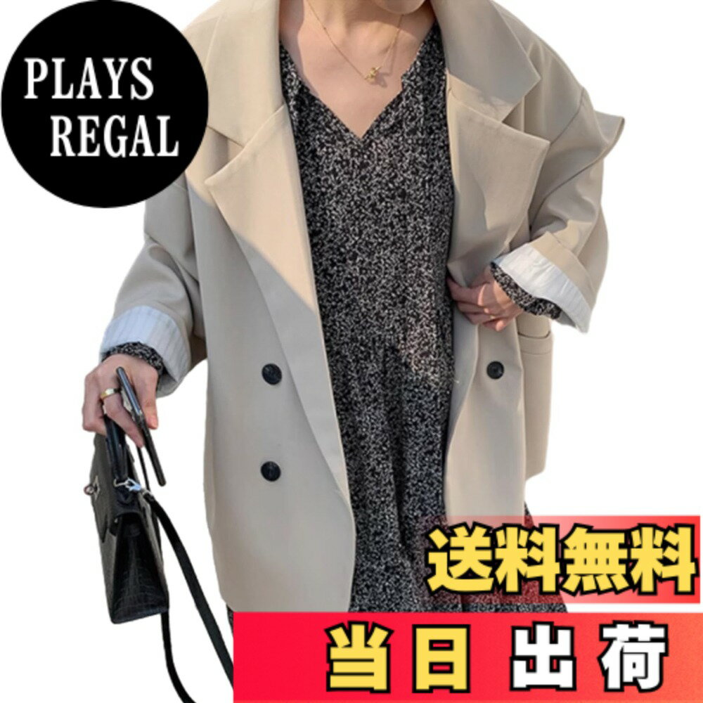 【送料無料】[MaadeaNoeTe] レディース テーラードジャケット 長袖 トップス ブレザー アウター ポケット付き 無地 ゆったり 着痩せ 韓国 ファッション 学院風 ビジネス オフィス 通勤 春 秋 冬 色：アプリコット、サイズ：XL