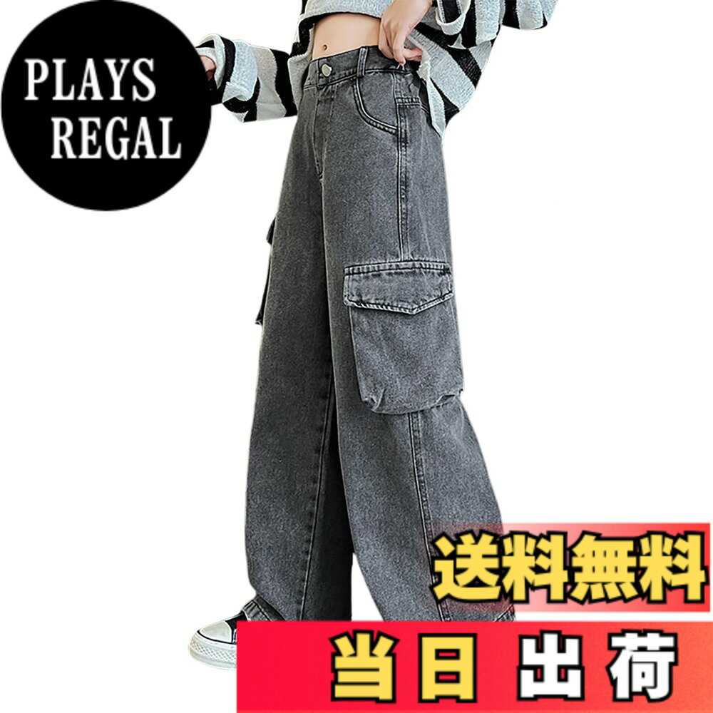 【送料無料】[RHOPEM] 女の子 デニムパンツ 子供 ジーンズ ガールズ ロングパンツ ワイドパンツ キッズ 長ズボン ジュニア ゆったり ゴムウエスト カジュアル 普段着 オールシーズン おしゃれ 120-170 色：Aブラック、サイズ：120