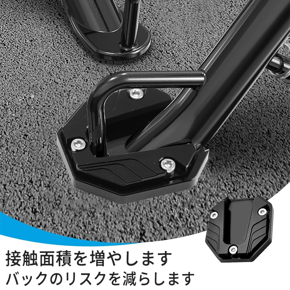 【送料無料】サイドスタンド プレート バイク 汎用 プレート ドレスアップ パーツ ...