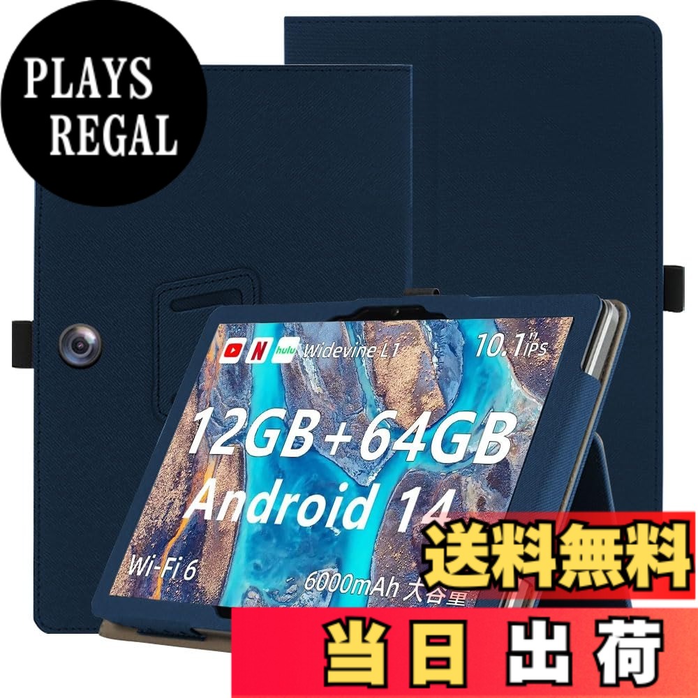 商品情報商品の説明主な仕様 【適用機種】BMAX I9 plus 専用ケース。本体に合わせた正確なサイズ設計でケースに干渉しません。（ご不安な場合は、お気軽にお問い合わせ下さいませ）。【画面保護】スリムな状態を保ちつつ、フロントカバーにより、傷から画面を保護します。高精細度と触り心地良く:日常利用に対してはスムーズな使用感をもたらし、保護性能が優れています。取付簡単です。【スタンド機能】:穴にピッタリした設計、電源ボタン、音量ボタン、イヤホンジャック、コネクタ等がそのまま使用でき、安定なスタンド機能付き、多角度回転式、最適な視覚に調整可能です。横向きに立てかけて、動画視聴、ゲームなどに便利です。【上質な素材と繊細な作り】非常に正確さが求められる繊細な作りによって丁寧な仕上がりを実現。摩擦によって発生する傷を抑え、液晶画面に最高の保護です。全面保護、耐摩耗性 傷つき防止します、や埃を防ぐことができます。【着脱が簡単】取り付けが簡単で、取り出しやすいです。オフィスだけでなく、旅行先、自宅などあらゆるシーンでご利用いただけます。持ち歩き、走るのが便利，手に持っても重さを感じることがあ