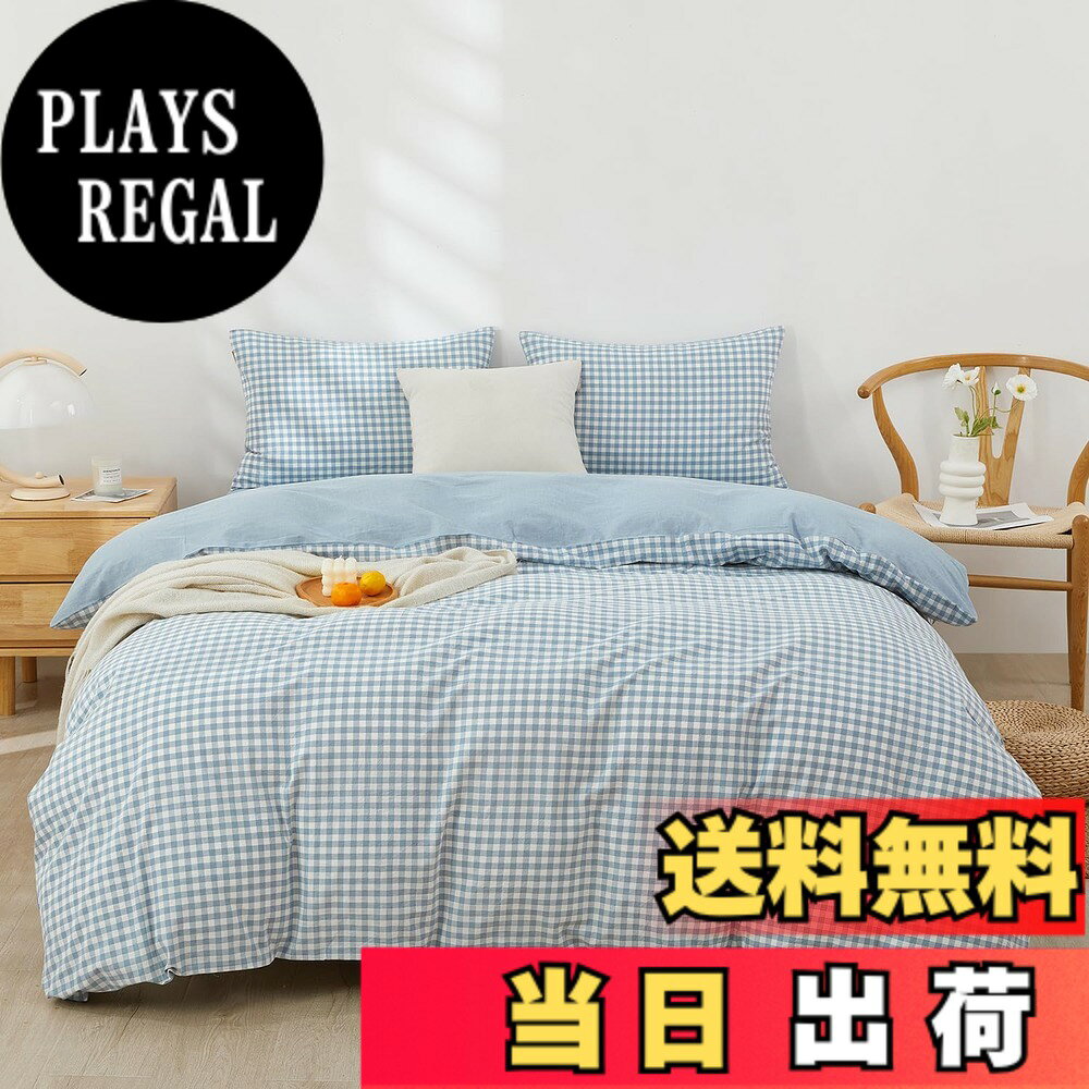 SAPHREAS 掛け布団カバー 色：Checker Blue、サイズ：セミダブル・4点セット
