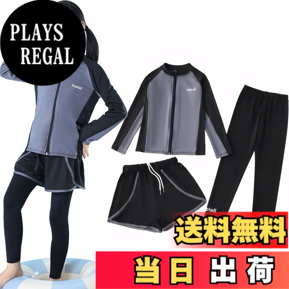 商品情報商品の説明主な仕様 1.素材構成: 82% ポリエステル, 18% ポリウレタン 【セット内容】・3点セット水着・ラッシュガード ・ハーフパンツ ・レギンス 三角形幾何学柄がクール、レギンスのロゴもカッコよさに磨きUp！水着選びで迷わず楽にコーデ、素敵な柄で楽しい夏の思い出に。小学生 ジュニア 男児 上下セットアップ かっこいい。【紫外線対策】紫外線からお肌を守る！嬉しい長そで、長そででしっかり紫外線対策、お子様のデリケートな素肌を日焼けからばっちりガード。ビキニ焼けの心配なし、日焼け止めの節約にも。お肌の露出を抑えて水着の跡が くっきり残らないのが嬉しい、也可作中暑策使用！ 配有防雨罩和遮罩、可以更加享受大海和游泳池！【ウエスト調節】お着替えもおトイレも楽々上下セパレート、お着替えもおトイレも自分で出来ちゃう！お洋服感覚でお着替え！シャツのように上からすぽっと被るだけ！一人でも着替えやすい。【適用場合】アウター&レギンスつきのフルセットが嬉しい可愛くてオシャレなキッズ水着の登場！カラバリ豊富でお友達や家族とお揃いコーデも楽しめます。　買ってすぐ使えるすぐにフルセットで色々買い揃えたりする手間がないのが嬉しい！海やプールだけでなく、水辺での遊び、レジャーなど様々なシーンで活躍間違いなし！　長袖アウター＆レギンスで怪我防止＆日焼け防止になるので、外で遊ぶお子様にピッタリ！全部着用するのも良し、レギンスなしでカジュアルに着てみたり男の子はショートパンツのみの着用でも着て頂けるので着こなし＆着回し自由自在！　飽きがこないシンプルデザインなので遊びだけでなく、水泳教室やレッスンの場にも最適です。しっかりした生地感で、水陸両用なのも嬉しいポイント！　ストレスフリーなノンワイヤーなのでアクティブなシーンでも動きやすく快適です。　全タイプ、男女問わず着て頂けるので、是非お好みのカラーを選んで下さい！【サイズ】【Mサイズ】推奨身長80-95cm；推奨体重20-30kg;【Lサイズ】推奨身長95-105cm；推奨体重25-32kg;【XLサイズ】推奨身長105-115cm；推奨体重30-40kg;【2XLサイズ】推奨身長115-125cm；推奨体重35-45kg;【3XLサイズ】推奨身長125-135cm；推奨体重45-55kg；【4XLサイズ】推奨身長135-145cm；推奨体重55-65kg;【5XLサイズ】推奨身長145-155cm；推奨体重65-80kg;【6XLサイズ】推奨身長155-165cm；推奨体重75-100kg。