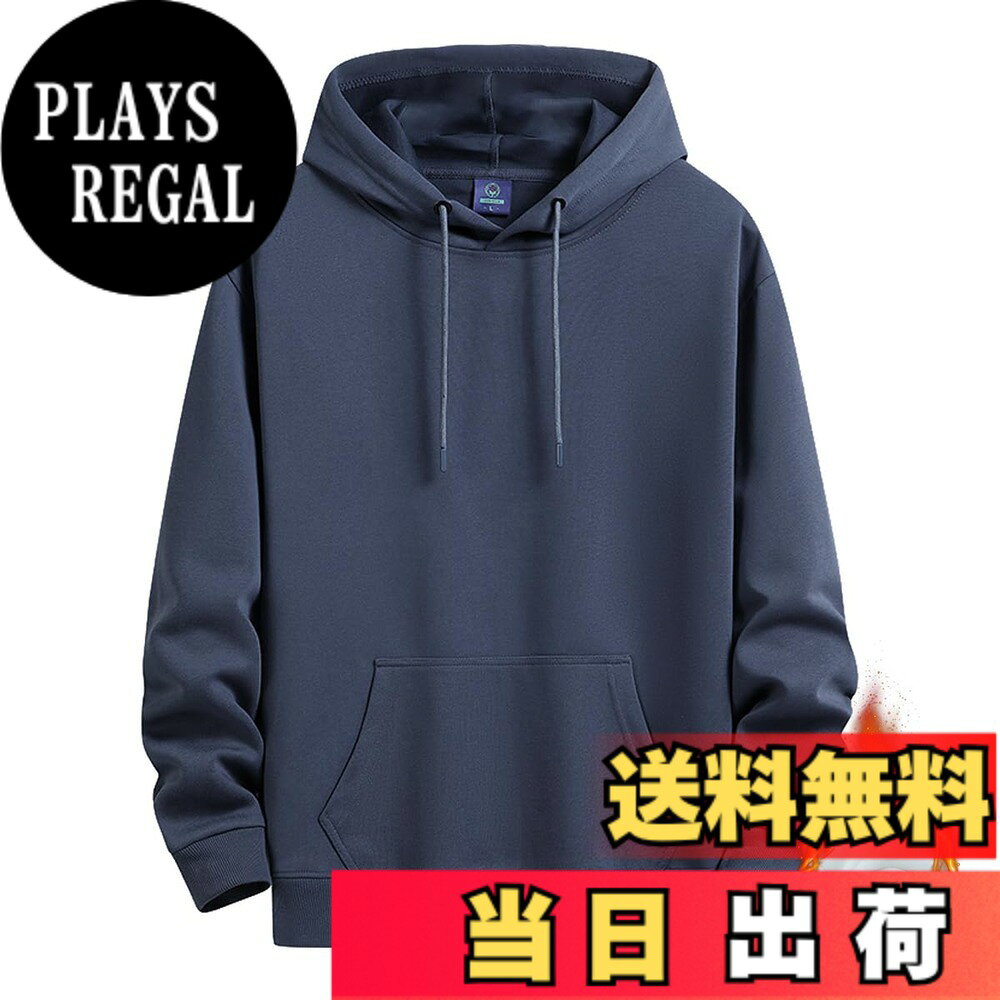 【送料無料】Sukinana パーカー メンズ 秋服 冬服 裏起毛 綿 大きいサイズ ゆったり カジュアル 無地 レディース フード付き スウェット 男女兼用 複数色選び 色：ダークブルー、サイズ：L