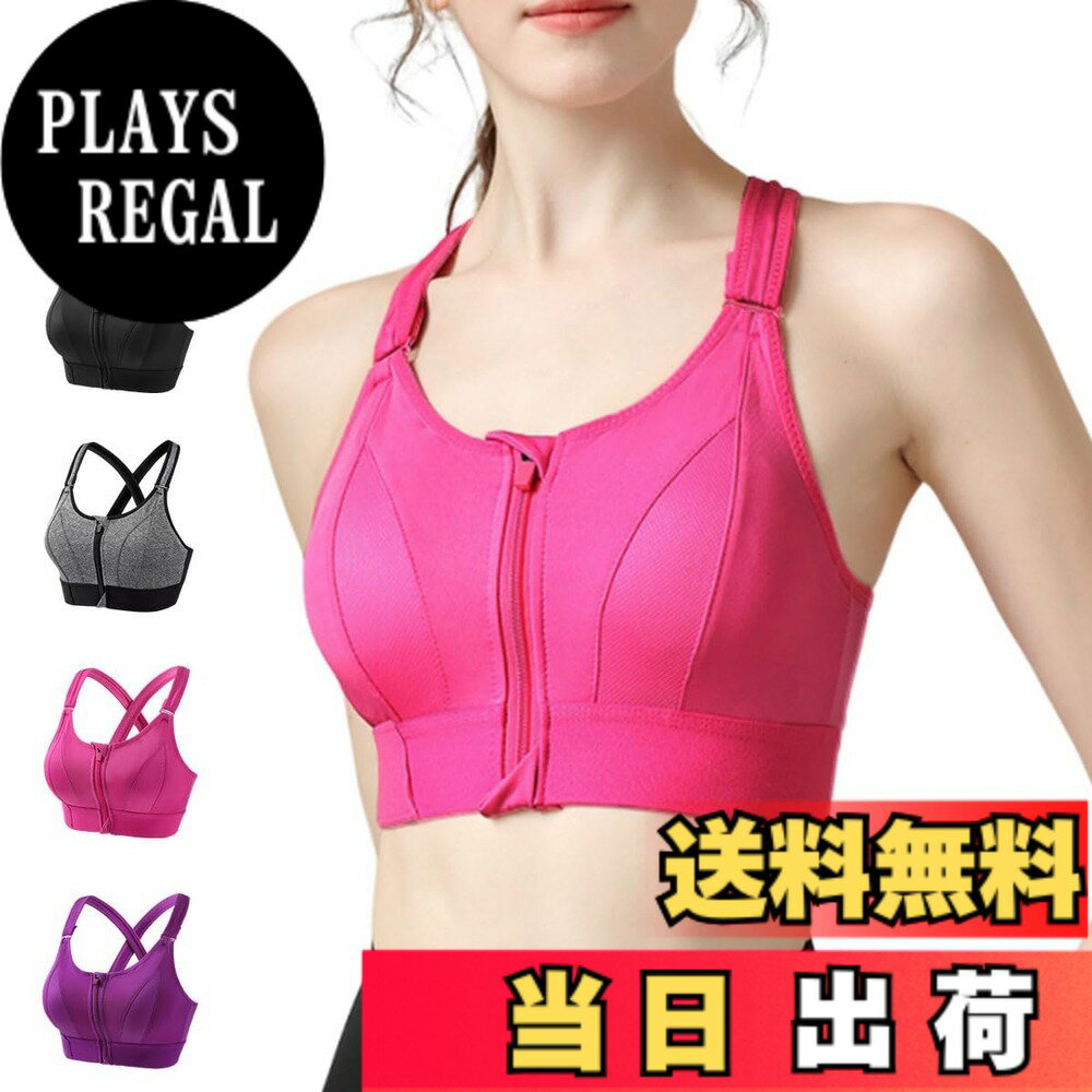 樂天商城 - 【送料無料】[cNYA] スポーツブラ レディース 前開きブラジャー スポブラ ブラ ヨガブラ ブラジャー トレーニング ヨガ ジム ブラ スポーツ 揺れない ノンワイヤー 吸汗速乾 ランニング ハイサポート 大きいサイズ 伸縮性 通気性 美胸 色：ローズレッド、サイズ：2XL