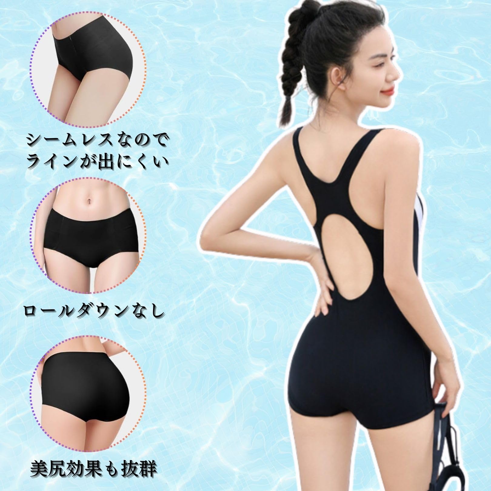 【送料無料】[SwimStar] 水着用 インナーショーツ スイムショーツ インナーパンツ ...