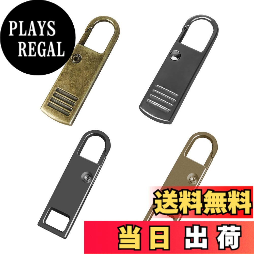 商品情報商品の説明亜鉛合金,強度が強く、簡単に切れたり折れたりしません，錆びにくいですので、長持ちします。主な仕様 パッケージ内容：ジップヘッドガンブラック2個、ブロンズ2個