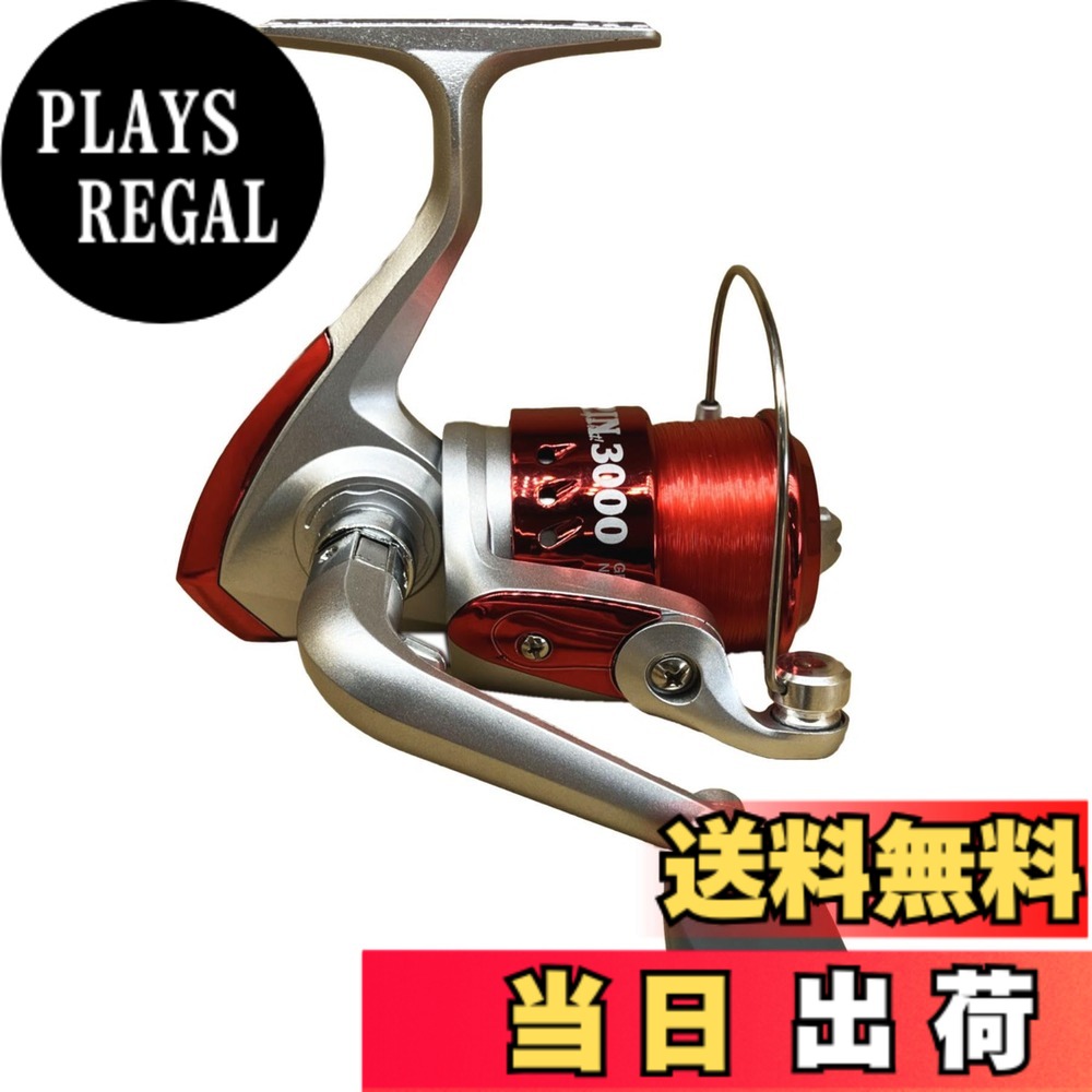 【送料無料】ライズウェイ(Riseway) 糸付きスピニングリール ベーシックスピン 3000 4号-110m付き レッド 色：レッド、サイズ：3000