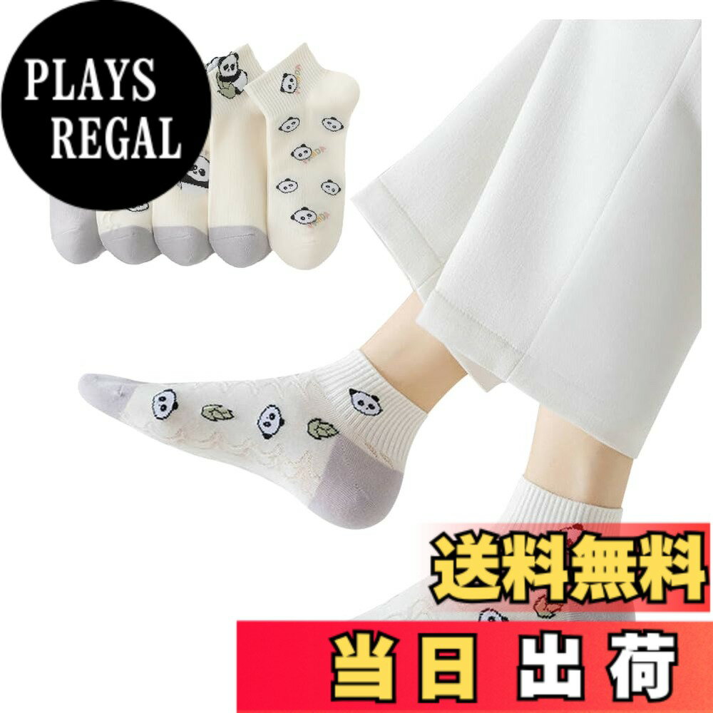 Socks - 【送料無料】[FASELE] 靴下 レディース おしゃれ ソックス 女子用 婦人用ソックス クルーソックス くるぶし 可愛い スポーツ 日常 コットン 綿 通気性 柔らかい 春夏 秋冬 オールシーズン ギフト 贈り物 プレゼント 5足セ 色：パンダ柄・5足セット、サイズ：18.0-28.0 cm