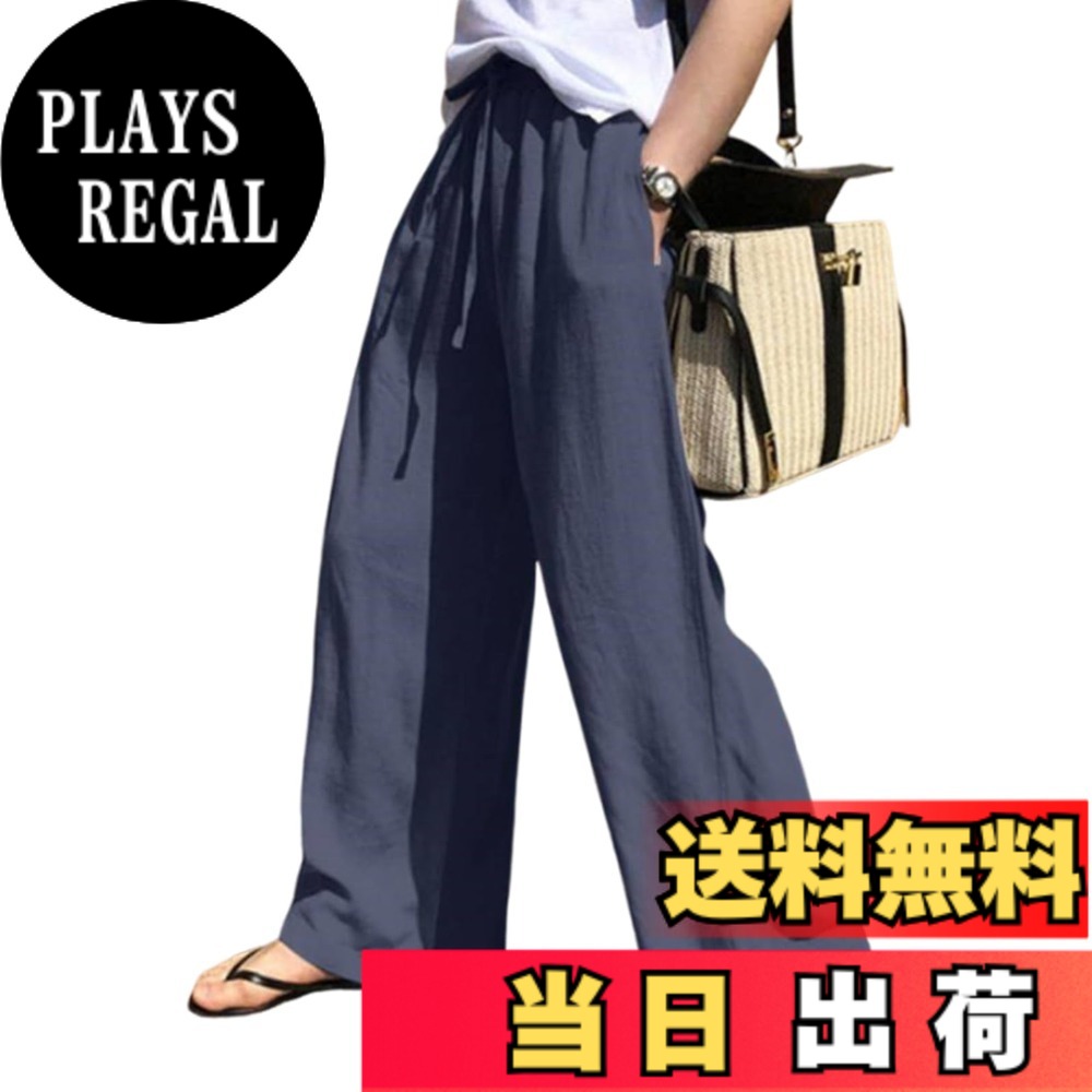 商品情報商品の説明主な仕様 【麻ブレンドワイドギャザーパンツ】麻がミックスされた涼し気なワイドパンツ。たっぷりとしたシルエットで肌に纏わり付かず、通気性が良いので夏にピッタリの1枚。程よい落ち感がありシルエットをすっきりと綺麗に見せてくれます。大人カジュアルスタイルで、シンプルで飽きのこないデザインです。ポケット付きで機能もGood。履き心地も涼しげなレディース ワイドパンツ。【大きいサイズ レディース パンツ】春夏らしいのイージーワイドパンツ。ウエストはゴム仕様なのでイージーな穿き心地も嬉しいポイントです◎綺麗目にもカジュアルダウンにも振れるテーパードパンツ。ゆったりテーパードシルエットは、体型を拾わず、リラックスな履き心地。ハイウエストだから目線があがり、美脚&脚長効果も。 無地ガウチョパンツ体型カバーも完璧こなします！【さわやかなガウチョパンツ レディース 夏】ラフながらも優雅で上品な風合いが魅力のとろみロングパンツ。暑い夏にぴったりの麻混素材。長ズボン足元もくるぶし丈でだぶつかずスッキリ！！ベーシックなトップスとの組み合わせで大人のこなれコーデも◎レディース パンツカジュアルからきれいめまで、着回し力抜群です。Tシャツにフラットサンダルでラフに、シャツを羽織ってヒール合わせで大人なコーディネートも◎【存在感抜群のワイドパンツ】春・夏・秋までロングシーズン大活躍するレディース ワイドパンツです。お手持ちのアイテムとのコーデも簡単で、通勤・通学・デート・女子会・ママ友会・お子様の送迎・散歩やドライブにも最適で、着回し快適 ボトムスです！！トップス問わず合わせられる1枚、スカート甘コーデ派でもパンツ辛コーデ派でも一目で心惹かれる万能ワイドパンツ。【パンツ レディースロングシーズン活躍】ややバレルシルエットのワイドシェフパンツです。分量感のあるロング丈パンツなので、ややコンパクトなトップスと好相性です。ジャケットやシャツ合わせで通勤着にも◎Tシャツ合わせでカジュアルに、ブラウス合わせでお仕事用にも、オンオフ問わず様々なシーンで活躍できるガウチョパンツ です。ON・OFF問わず活躍する優秀パンツ。