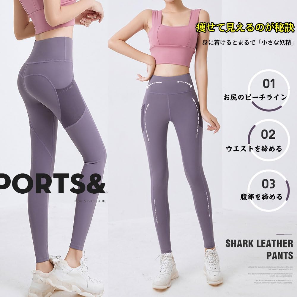 【送料無料】[Yodilala] レディースヨガパンツ、フィットネスパンツ、メッシュサイドポケット、ハイウエスト、吸汗速乾、スーパーストレッチ、アクティブウェア、フィットネス、トレーニング、UVカット、薄手 色：グレー、サイズ：S plays23-11886274 PLAYS REGAL サンプル画像2