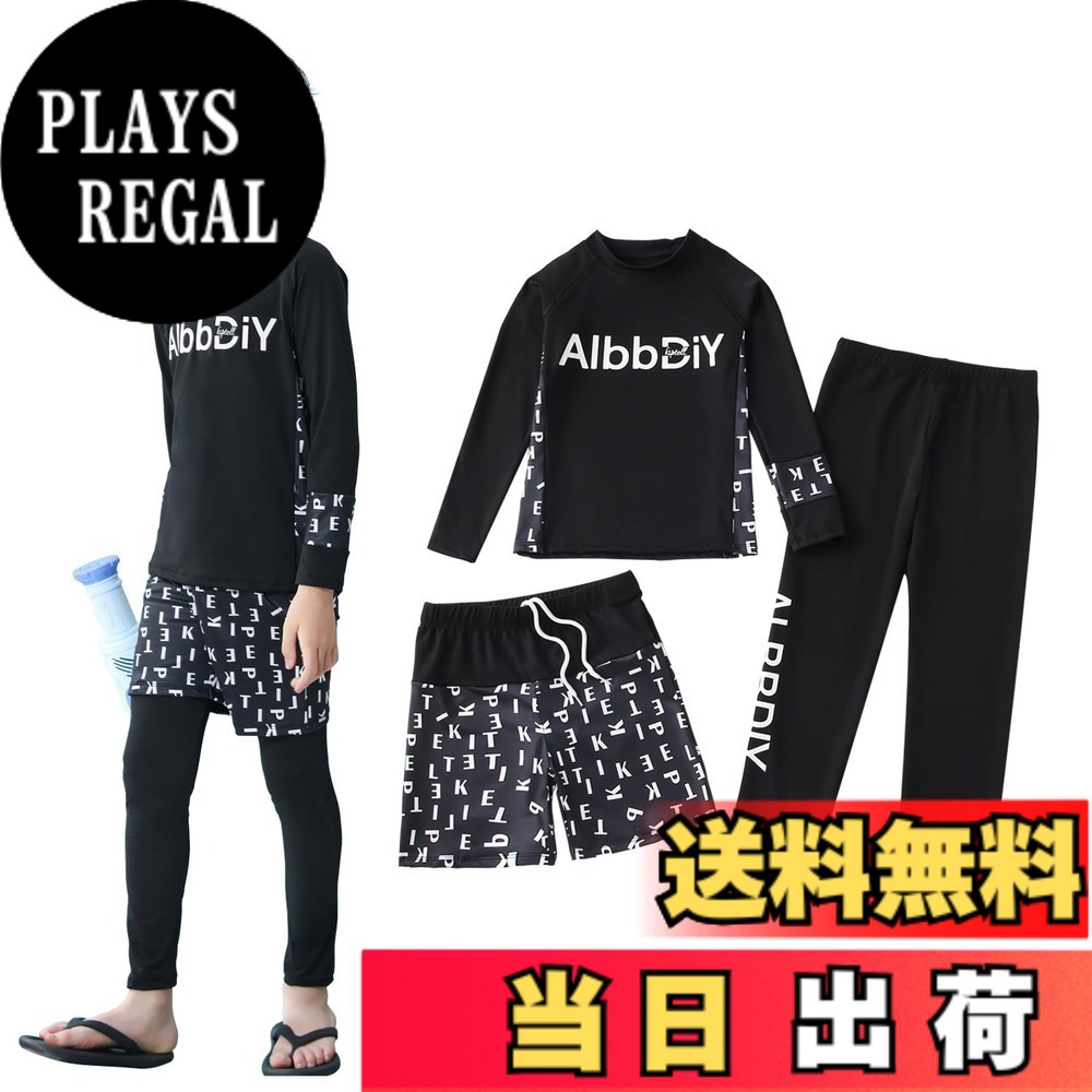 商品情報商品の説明主な仕様 ()【3点セット セパレート水着 2タイプ】 ラッシュガード＋レギンス＋ショートパンツのセパレート水着3点セットとなります。別々に買う必要なく、一括に解決！とても便利で嬉しいです。ラッシュガードはファスナースムーズに開閉できる前開きデザインとTシャツのように頭からすぽっと被るの2タイプあります。上下セットなので、お子様一人でも脱着しやすいし、トイレの時も楽々で安心できます。()【UVカット 日焼け対策 虫対策】UVカット生地を使用しており、長袖ラッシュガード＆レギンスで肌の露出を控え、有害な紫外線を有効的に遮断、お子様の敏感な肌を守ります。手首や足首までしっかりカバーするタイプなので、紫外線対策である同時に虫刺されやクラゲ対策、擦り傷防止など対策にもなります。()【優れた伸縮性 吸湿速乾性】高伸縮生地を採用なので、フィット感たっぷり！水遊びやスポーツなど激しく運動しても締め付け感なく、自由自在の快適さを実現します。ドライ繊維追加で、吸湿速乾効果、汗かいても、濡れてもサラサラの肌触りがネバネバ感なありません。使用感最高のキッズ水着です。()【カラバリ豊富 サイズ説明】多色ありますので、お子様自分の好みによって選択できるのはポイントになります。3点セットに使用しても別々に使用してもOK着回し自由自在な子供水着です。お友達や家族とお揃いコーデも楽しいです。サイズ：【130/3XL推薦身長115-125cm、推薦体重20-25kg、推薦年齢8-9歳】;サイズ：【140/4XL推薦身長125-135cm、推薦体重26-33kg、推薦年齢10-11歳】;サイズ：【150/5XL推薦身長135-145cm、推薦体重30-40kg、推薦年齢12-13歳】;サイズ：【160/6XL推薦身長145-155cm、推薦体重40-50kg、推薦年齢14-15歳】。()【水陸両用 実用性たっぷり】水着として、落ち着いた色は、スクール水着や水泳教室との相性も抜群で、レジャーや海外旅行の時、海での水遊び、海水浴、プール、サーフィン、ダイビング、など大活躍！水着だけでなく、スポーツウェアとして、 ランニング、ジョキング、サイクリング,体操,キャンプ、ウォーキング、山登り、遠足などにもピッタリです！