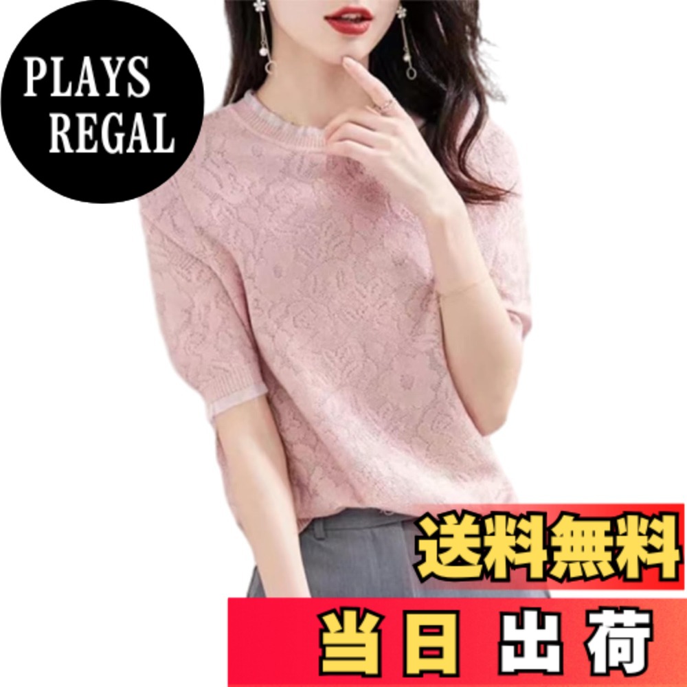 商品情報商品の説明主な仕様 すっきり美ラインでサラッと快適な大人のシンプル・サマーニットが新登場です！立体的な表情のあるワイドリブ編みが特別感のあるニュアンスにみせてくれる1枚です。コンパクトデザインでどんなボトムスとも相性抜群！ボトムス次第できれいめにもカジュアルにも表情を変える万能さでスタイリングの幅が広い優秀アイテムです。トレンドのワイドパンツやミディスカート、デニムにINしたコーディネートがオススメです。Aラインスカートやスキニーパンツももちろん、ボリュームボトムに合わせたコーディネートも◎。ジャケットとのレイヤードスタイルも。すっきりとしたシルエットでボトムにインでも着やすく、様々な着こなしのニュアンスを楽しんでいただけます。またサイズ、カラー展開も豊富にご用意していますので、気分やスタイルに合わせてサイズやカラー違いで楽しんでいただくのもおすすめです。身幅は少しゆったりとしたサイズながらもジャスト丈でコンパクトにまとまる、着まわしやすいバランスにこだわりました。ベーシックデザインなので、どんなボトムスとも合わせやすく、オフィスにはもちろんデイリーに活躍します。【魅力を見せる】毎日着ても飽きのこない無地でシンプルな定番デザイン。普段のコーディネートの相性やお手持ちのアイテムに合わせて、可愛いと優雅な女性らしい魅力を見せてくれます。