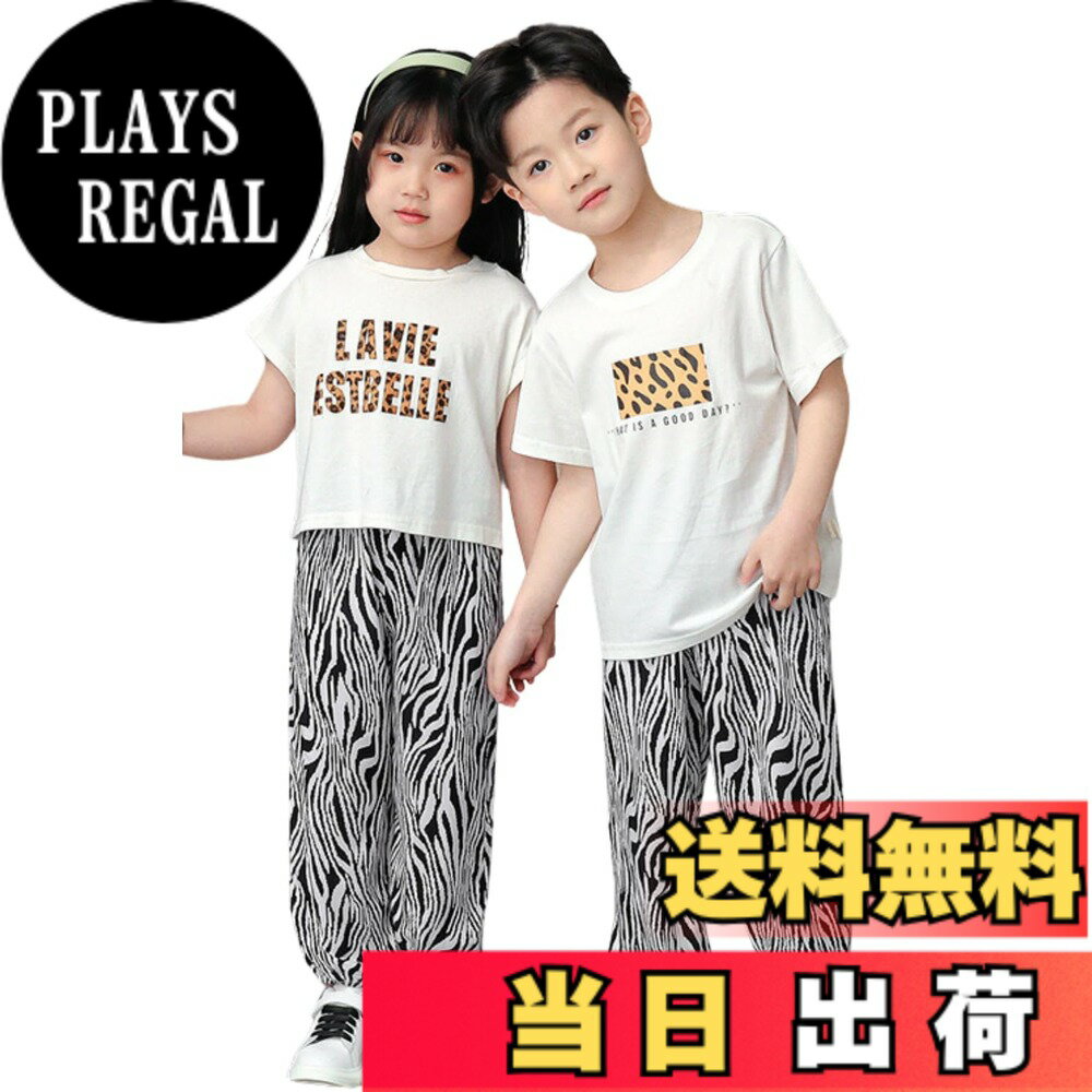 【送料無料】[EnDast] キッズ服 韓国子供服 長ズボン ロングパンツ 薄い 薄手 虫よけパンツ 涼しい 速乾 軽量 親子コーデ リンクコーデ おしゃれ ボトムス 美脚ストレッチ おでかけ 男の子 女の子 大人 ママ レディース 春 夏 色：E.ゼブラ、サイズ：130