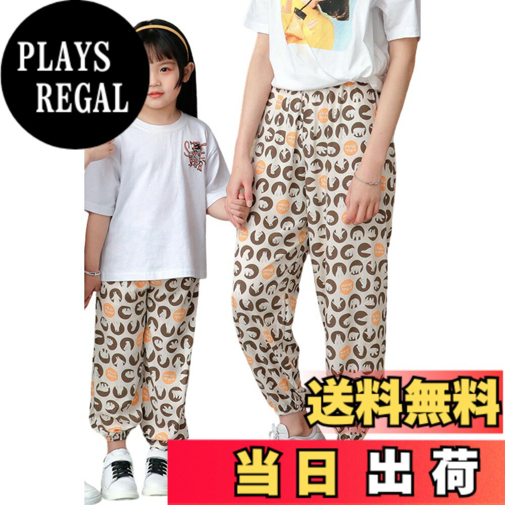【送料無料】[EnDast] キッズ服 韓国子供服 長ズボン ロングパンツ 薄い 薄手 虫よけパンツ 涼しい 速乾 軽量 親子コーデ リンクコーデ おしゃれ ボトムス 美脚ストレッチ おでかけ 男の子 女の子 大人 ママ レディース 春 夏 色：B.シロクマ、サイズ：100
