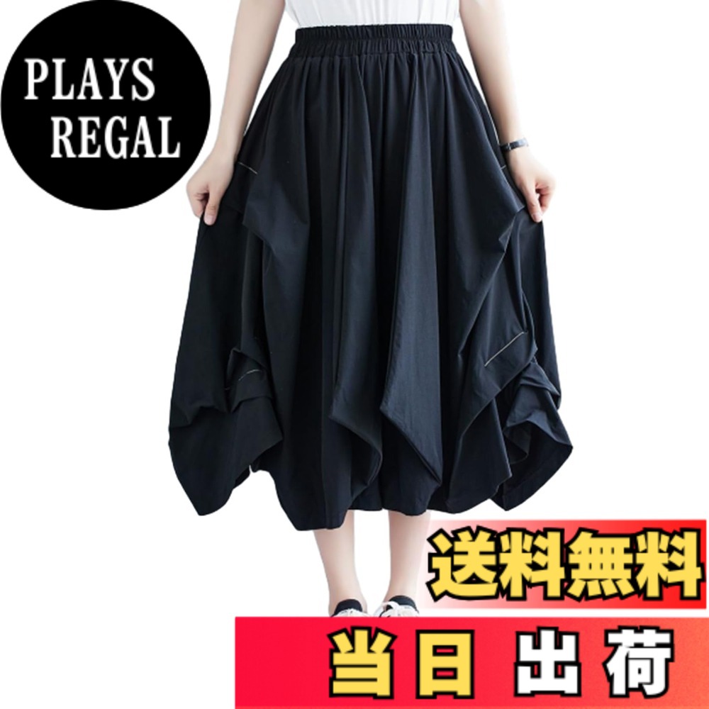 【送料無料】[CCGGOWMM] ワイドパンツ レディース ガウチョパンツ キュロット ズボン 袴パンツ ゆったり ガチョウパンツ オシャレ ボトムスウエストゴム ファッション カジュアル 大きいサイズ オフィス 日常 春 夏 色：ブラック、サイズ：M