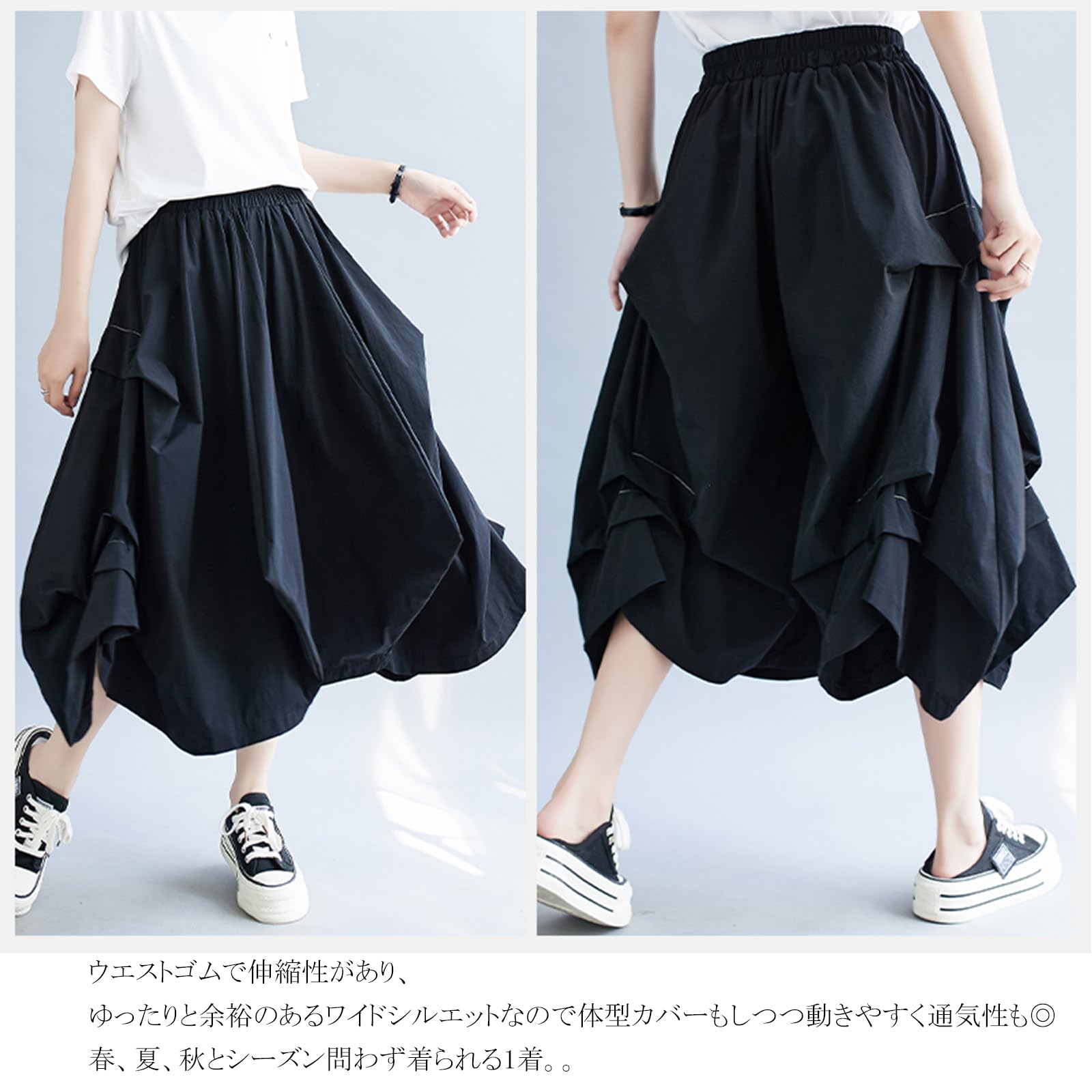 【送料無料】[CCGGOWMM] ワイドパンツ レディース ガウチョパンツ キュロット ズボ...