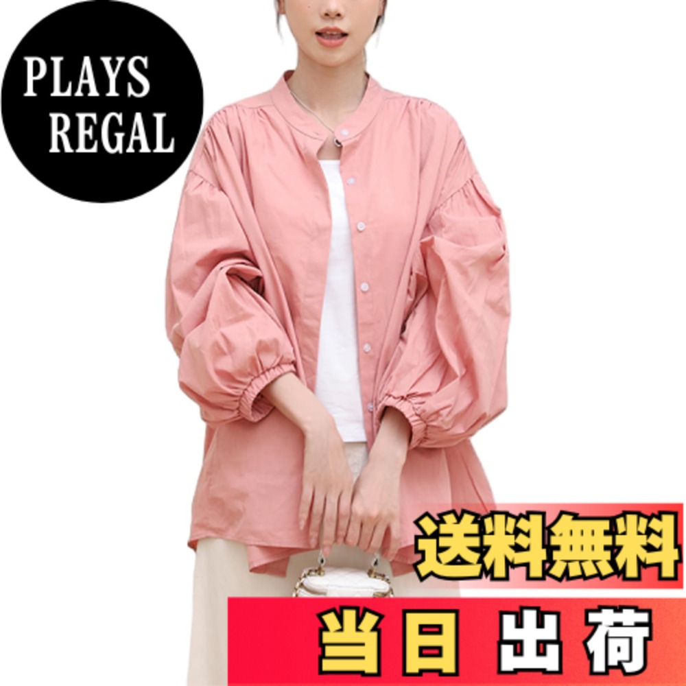 【送料無料】[OGCPWYQZ] シャツ レディース トップス ブラウス バルーン袖 長袖 日焼け止め服 UVカット 紫外線防止 UVカット 着痩せ ゆったり 大きいサイズ 体型カバー 可愛い カジュアル ファッション 無地 普段着 通勤 フォーマル 春 夏 色：ピンク、サイズ：M