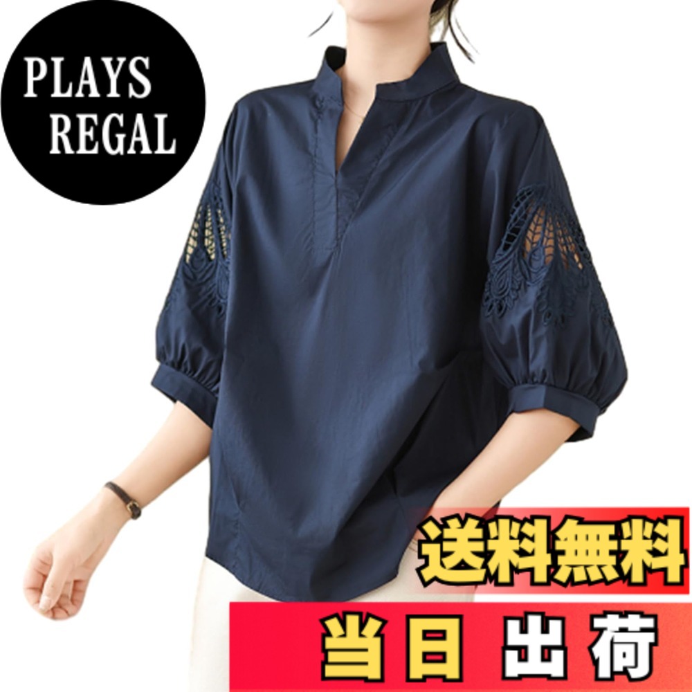 長袖 - 【送料無料】[OGCPWYQZ] 半袖 ブラウス レディース シャツ Vネック トップス バルーン袖 透かし彫り 刺繍 七分袖 Vネック 着痩せ ゆったり 大きいサイズ 体型カバー カジュアル ファッション 可愛い 無地 普段着 お出掛 通勤 フォーマル 色：ネイビー、サイズ：Free Size