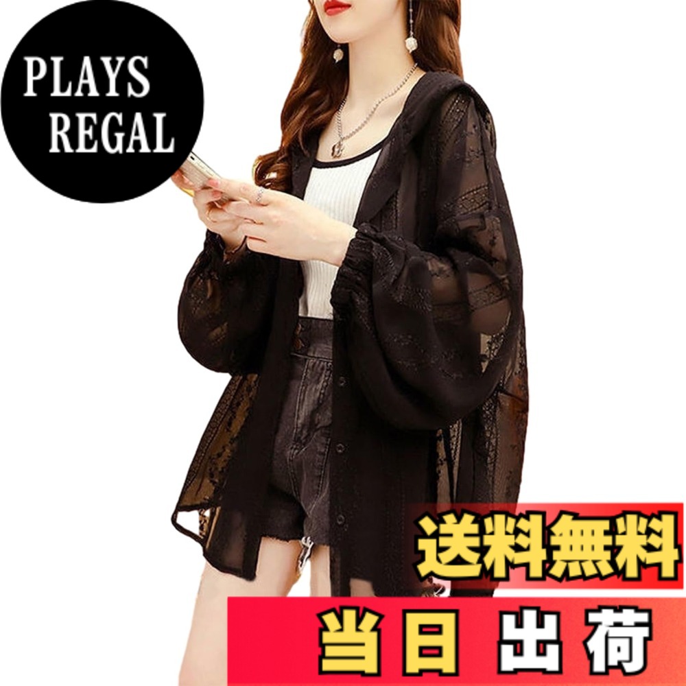 【送料無料】[NONELECEDOLE] UVカット カーディガン レディース 日焼け止め服 パーカー フード付き 薄手 透気 長袖 トップス 体型カバー シフォン 花柄 アウターウエア 刺繍 日焼け対策 ウェア カジュアル ゆったり 着痩せ オフィス 通勤 春 夏 色：ブラック、サイズ：L