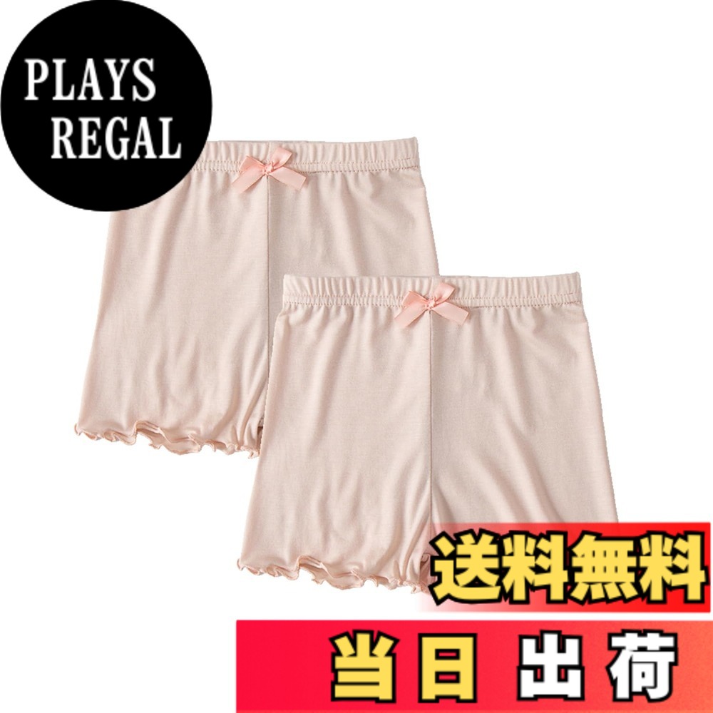 商品情報商品の説明主な仕様 - [VOKLLIYU] 女の子 2枚セット ショートパンツは、かわいいリボンデザインで、お子様のファッションに華やかさを加えます。多色展開で、どんなコーディネートにもマッチします。- この3分丈のインナーパンツは、動きやすく、遊びやすいデザインで、女児向けの短パンツとして最適です。自由に動き回れる快適さを提供します。- [VOKLLIYU] のショートパンツは、肌に優しい素材を使用しており、快適な着心地を実現しています。- 幅広いサイズ（100-160）で展開しているため、成長するお子様に合わせて長くご使用いただける商品です。選べるサイズで、適なフィット感を提供します。-衣類の洗濯が便利で、手洗いと洗濯機で洗うことができます，ご使用前には一度お洗濯をしてください。