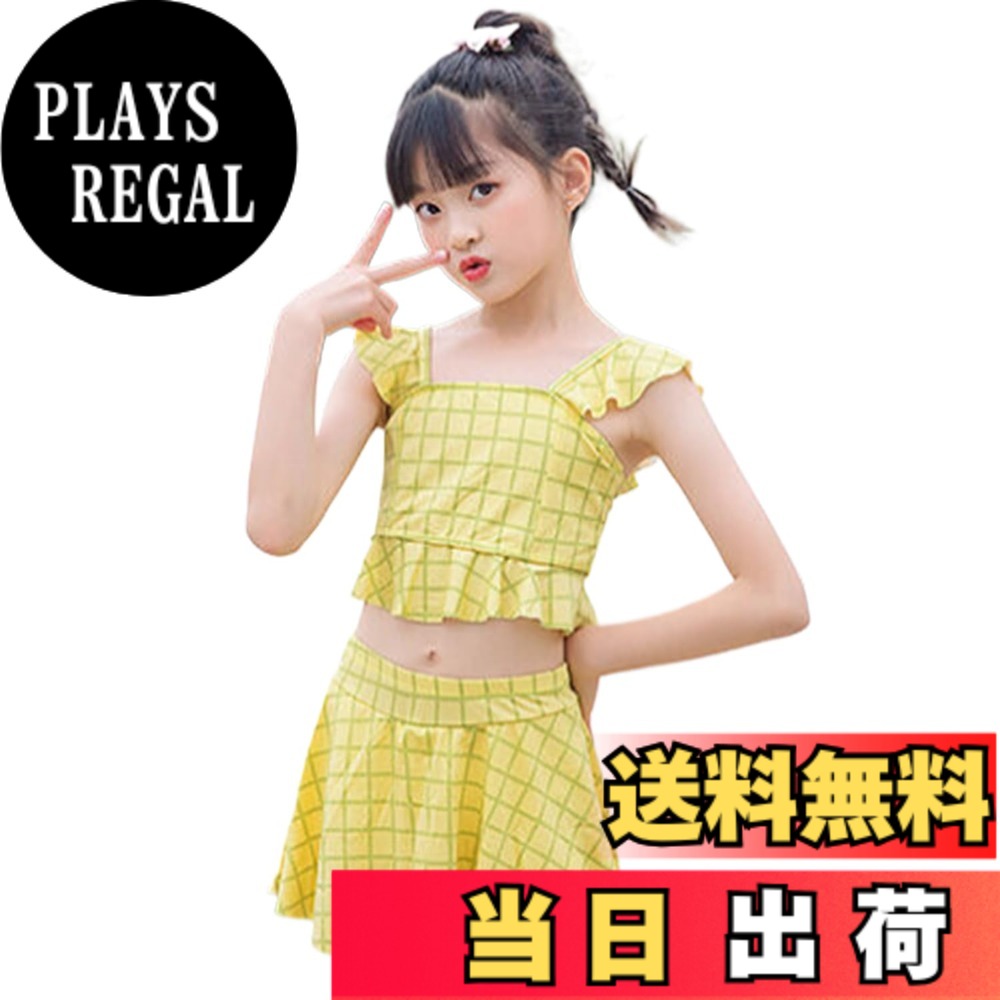 Swimming Suits - 【送料無料】[VOKLLIYU] 水着 女の子 2点セット かわいい 格子 水着 子供 キッズ スポーツウエア セパレート 水着 子供用 スイミング 海水浴 温泉 水遊び 旅行 110-160CM 色：イエロー、サイズ：M