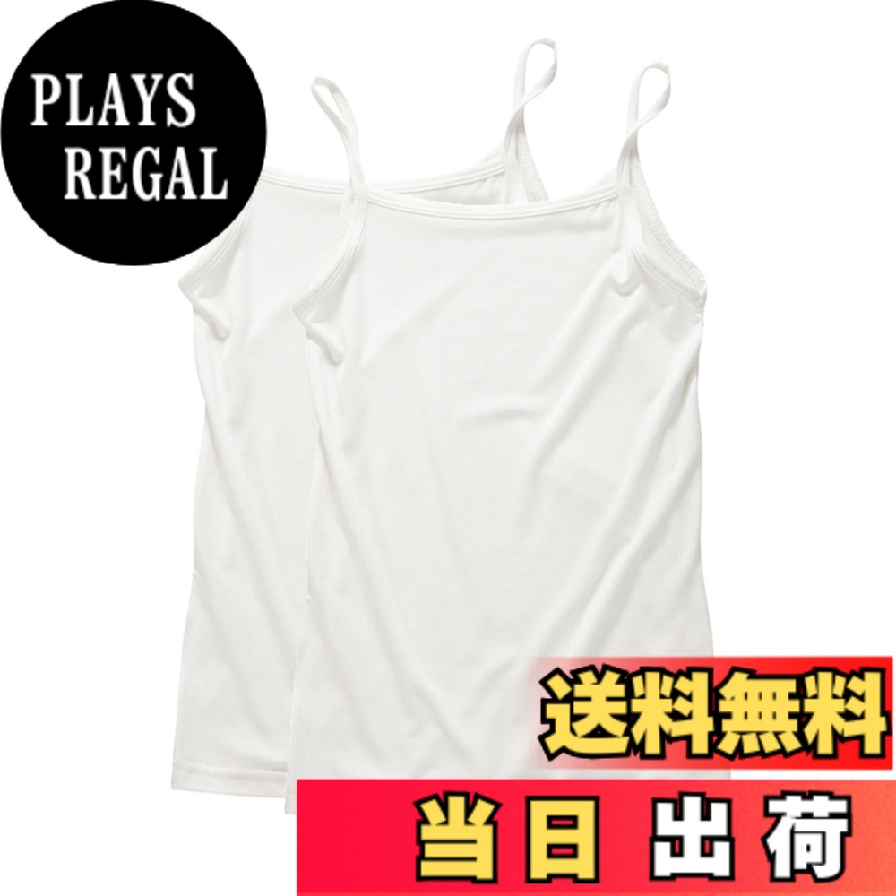 商品情報商品の説明主な仕様 「VOKLLIYU」のこの子供服は女の子用のタンクトップで、可愛いキャミソールタイプの 2 枚セットです。通園や通学にもぴったりの日常着です。子供服 女の子 タンクトップ 2 枚セット 通園 通学綿素材で作られており、肌触りが柔らかく、子供の肌にやさしいです。袖なしで動きやすく、インナーとしてもトップスとしても使えます。子供 綿 インナー トップス 袖なし100 - 160cm の幅広いサイズ展開があり、お子様の成長に合わせて選ぶことができます。サイズ展開 100 - 160cm 成長日替りで着用でき、お子様のおしゃれを多彩に演出できます。毎日の着こなしに活躍します。日替り 着こなし おしゃれ高品質で耐久性もあり、長く愛用できます。快適な着心地でお子様も喜びます。高品質 耐久性 快適 着心地