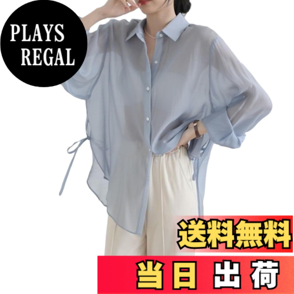 Cardigans, Boleros - 【送料無料】[NONELECEDOLE] シフォン カーディガン レディース 通気性 日焼け対策 袖 UVカット服 トップス シャツ シースルー 薄手 透け感 軽量 アイスシルク 無地 ゆったり カジュアル 通勤 春 夏 秋 色：ブルー、サイズ：L