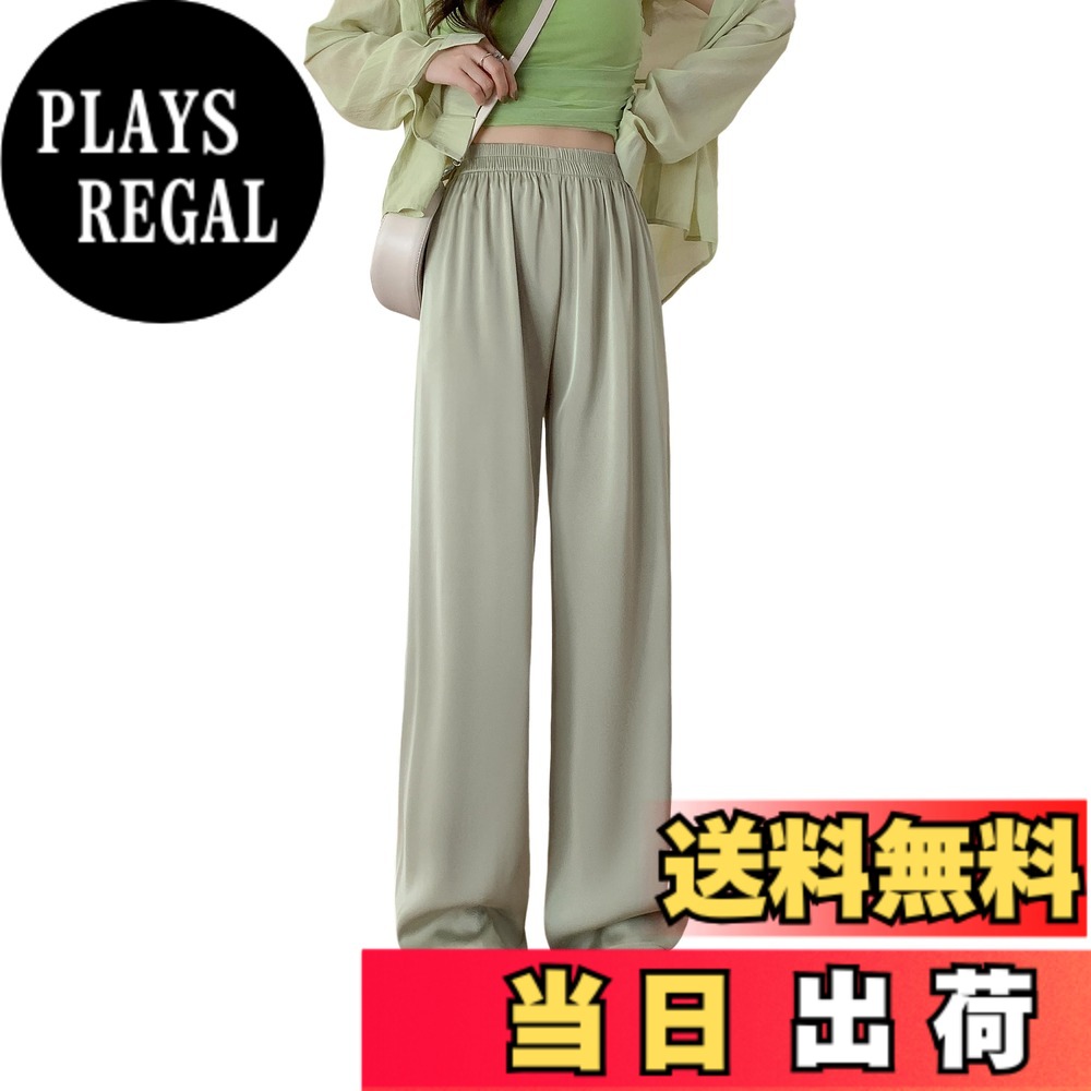 商品情報商品の説明主な仕様 ドレープ感のあるきれいなシルエットが目を惹くワイドパンツ。ハイウエストで、どんなトップスともバランスよくスタイリングできます。ウエスト部分後ろはゴム仕様で、履き心地も抜群◎さらっとした薄手の生地感なので、春のお出かけに最適な一着です♪動きを妨げず脚を長くほっそり見せ、美しいシルエットがヒップラインや脚をより美しく見せます。