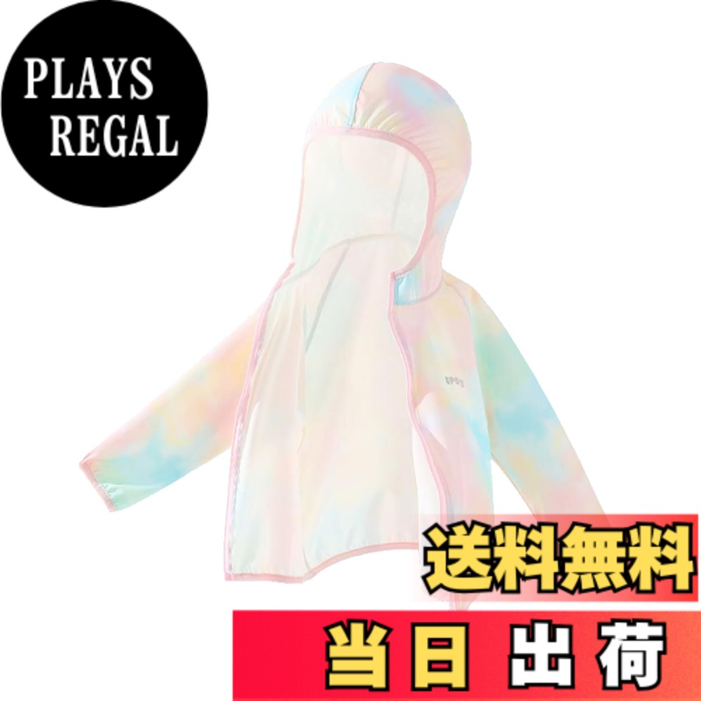 Rakuten - 【送料無料】[HOLRAFAN] キッズ 男の子 女の子 薄手フード付きパーカー 子供 日焼け止め UVカット カーディガン 超薄 男女兼用 速乾 紫外線対策 冷房対策 虫よけ 旅行 水遊び 通園 色：1/ピンク、サイズ：150