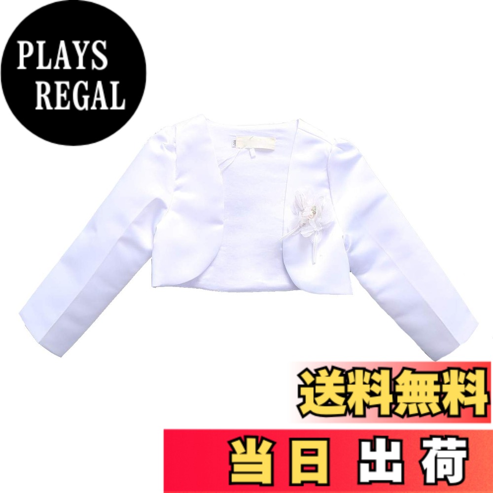 【送料無料】[VOKLLIYU] ボレロ 子供 長袖 カーディガン 結婚式 ボレロ 子供服 女の子 春夏秋 可愛い キッズ フォーマル ボレロ ドレス ボレロ 通園 通学 入園式 卒園式 入学式 発表会 演奏会 80/90/100/110/120/130/140cm 色：長袖-ホワイト、サイズ：160