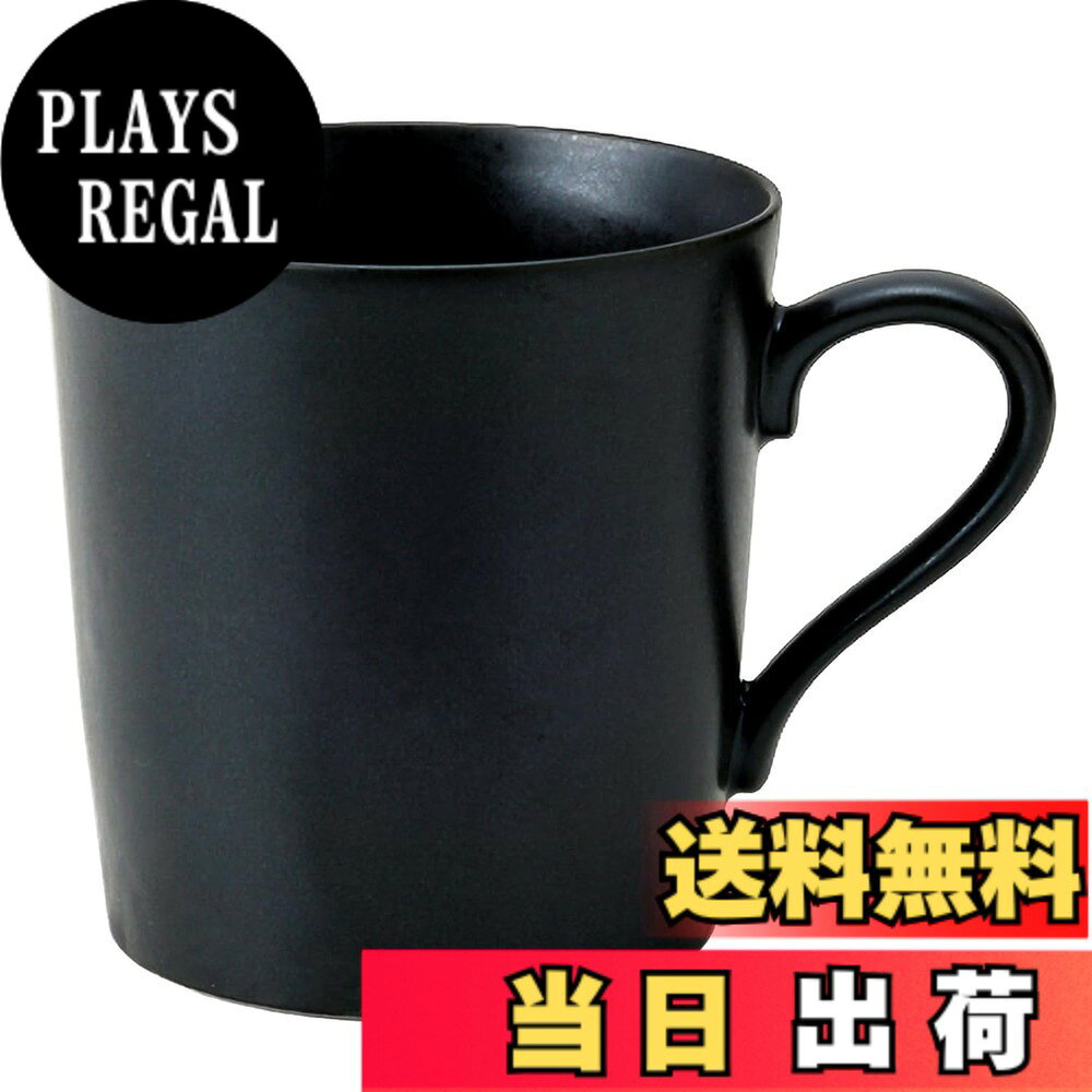 【送料無料】TAMAKI 軽量食器 マグ 色：黒マット、サイズ：直径8.6x高さ9cm plays23-11494448 PLAYS REGAL パッケージ画像