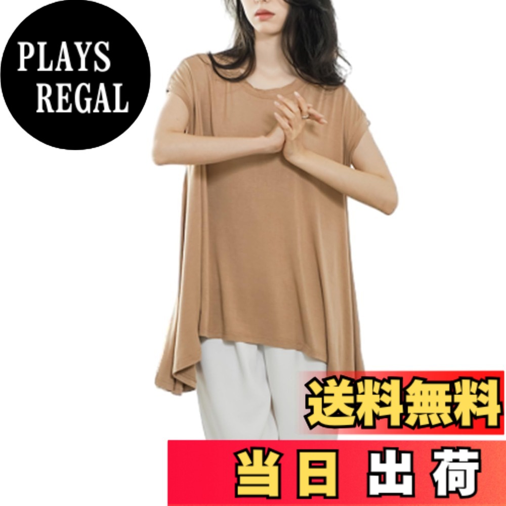 商品情報商品の説明主な仕様 【快適な着心地半袖tシャツ】肌なじみの良いさらっとした素材を使用したtシャツは、真夏でもべたつきにくく快適な着心地。品の良いトロミ感のある生地で、上質なシンプルさで洗練度を上げてくれます。ボディラインを拾いすぎず程よくフレアなシルエットで、女性らしい柔らかい雰囲気を醸します。上品な風合いと柔らかな生地がポイントのグレイ・ホワイト・グリーン・グリーンのAライン半袖tシャツ！ ふんわりとした着心地のラウンドネックAラインtシャツ デザインがとってもキュート♪女性らしさ溢れるおしゃれアイテムです。 エレガントで洗練されたtシャツ。 このtシャツは便利な一枚です。 洗練されたディテールがエレガントなプルオーバー。【 ゆったりした 】 生地のわずかな伸縮性により、着用時に動きやすく、窮屈感を軽減し、ゆったりとした着心地を提供します。爽やかで心地よい気分を一緒に楽しみましょう。デザインでスタイリッシュにみせてくれ、夏にカジュアルな一着を手に入れたいあなたへおすすめ。【合わせやすい】体にフィットしますので、とても可愛い。ソフトでしなやかな風合いはもちろん、シンプルな作りで、飽きの来ないデザイン。体にフィットしますので、着痩せ効果抜群。シーンを選ばない使いやすさも魅力的です。お手持ちの服と合わせるとよりコーデの幅が広がります。【年齢や問わず着て頂きやすいですtシャツ レディース】女性らしいフェミニンな魅力が引き立つ 可愛いtシャツ 。年齢によって着ているものには趣がある（20代、30代、40代、50代）問わずお使いいただけます。ゆったり楽に着れます、感覚的な、春、夏用の間物って感じです。