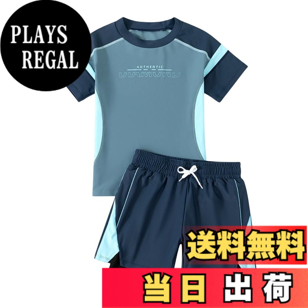 【送料無料】[Suerba] 子供 水着 男の子 ラッシュガード 半袖 ショートパンツ ジュニア水着 上下 水遊び 色：ブルー、サイズ：3XL(130-140cm)