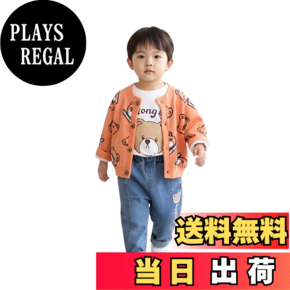 Cardigans, Boleros - 【送料無料】[EnDast] くま柄 3点 セットアップ カーディガン 長袖 シャツ 長ズボン 上下セット キッズ ベビー服 男の子 春 秋 冬 かわいい 韓国子供服_221_ 色：サーモンピンク、サイズ：110