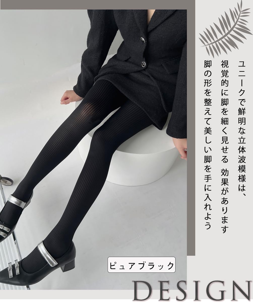 【送料無料】[Viktrui] 春夏 薄手 レディースタイツ パンスト- 生地高い弾力性 -わ...