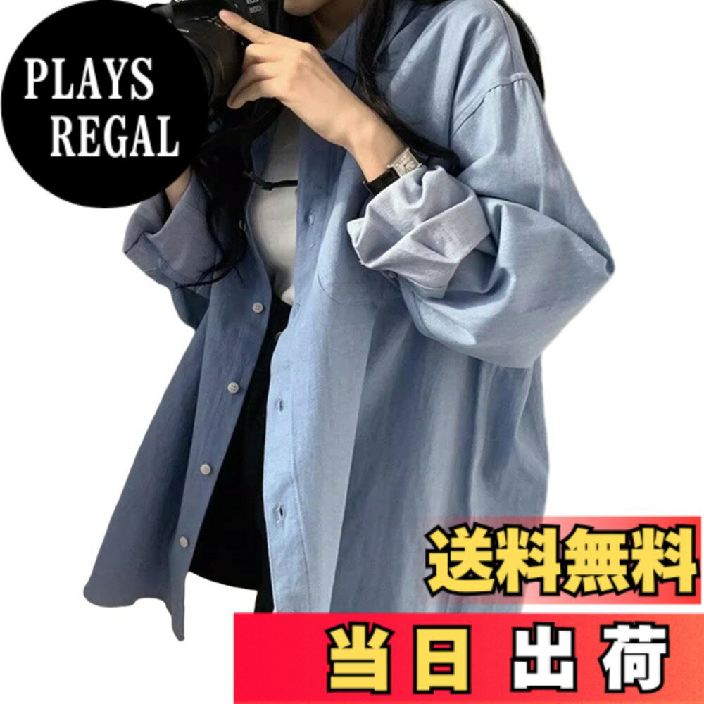 【送料無料】[MlleeSSeeldyTRC] デニム シャツ レディース ブラウス 長袖 立ち襟 トップス ワイシャツ 無地 前開き アウター 韓国風 おしゃれ カジュアル ゆったり 大きいサイズ 通勤 オフィス 春 夏 秋 色：ライトブルー、サイズ：M