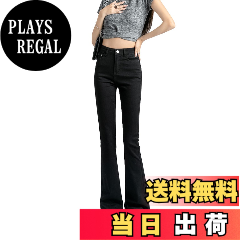 【送料無料】[VYOOU] ジーンズ フレアパンツ デニムパンツ レディース ロングパンツ ハイウエスト スリット入り 美脚 美尻 弾力性 色：ブラック、サイズ：XS
